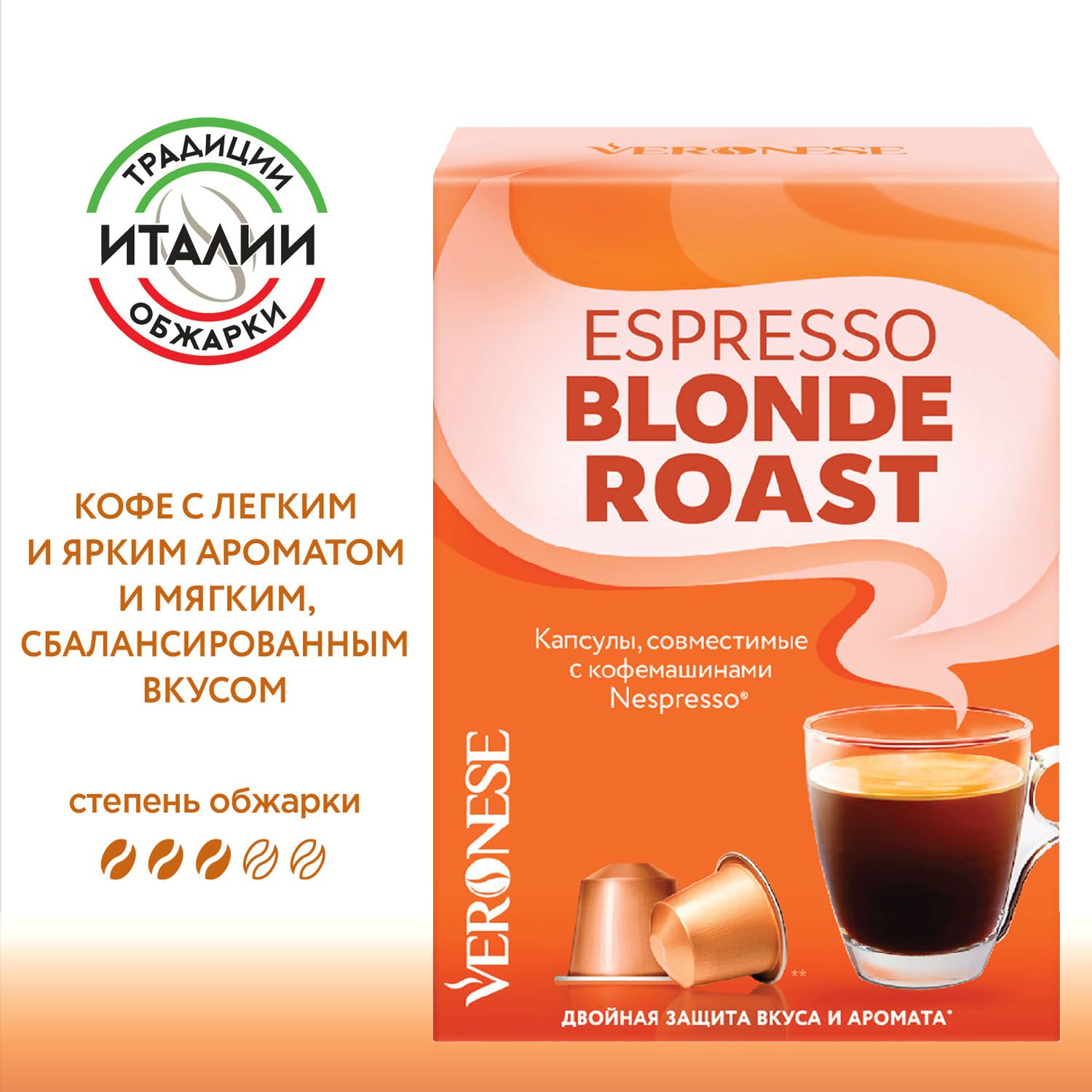 Кофе Blonde Roast Premium Instant Купить