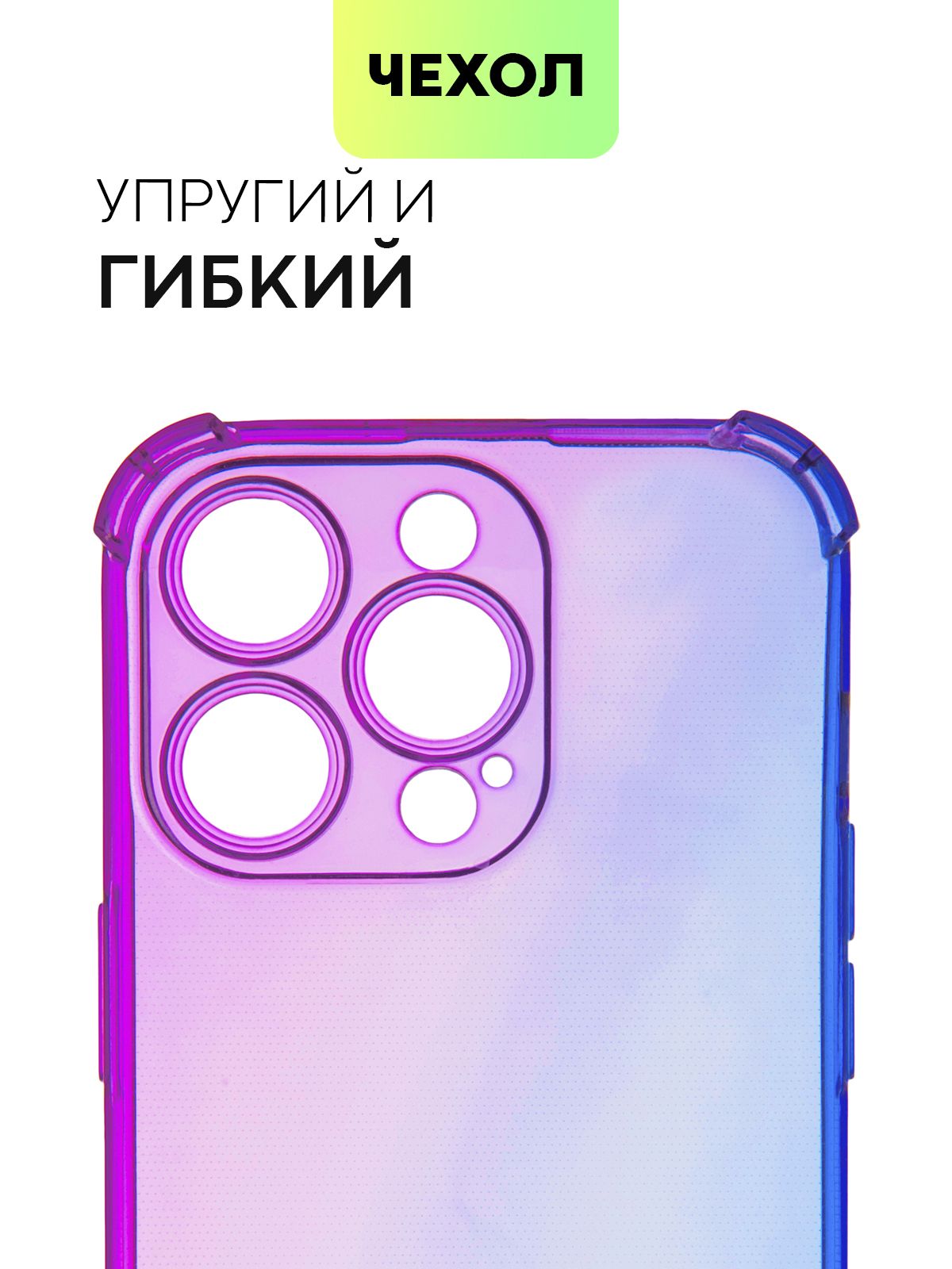 Купить 11 Pro Max В Спб