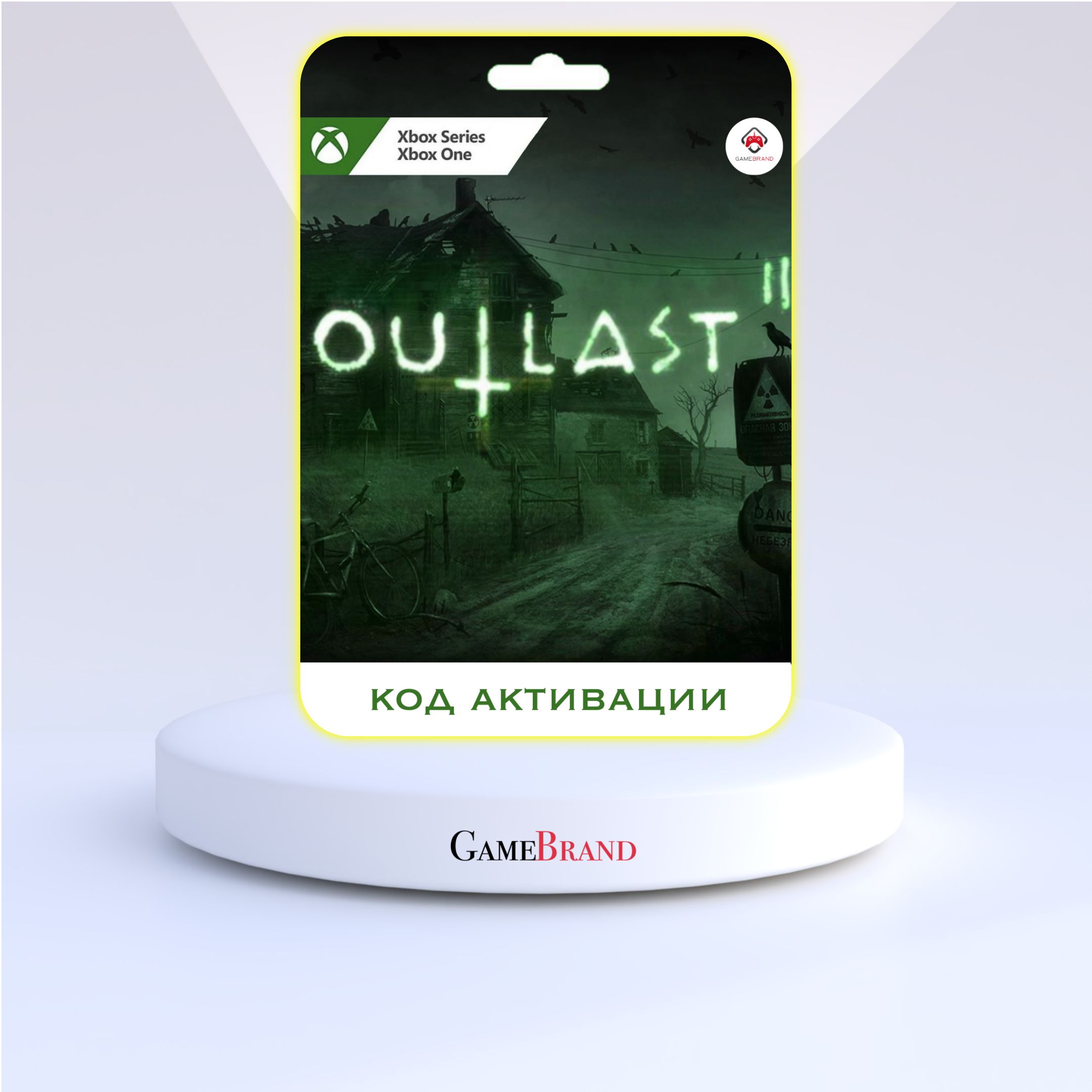 игра outlast купить xbox one фото 3