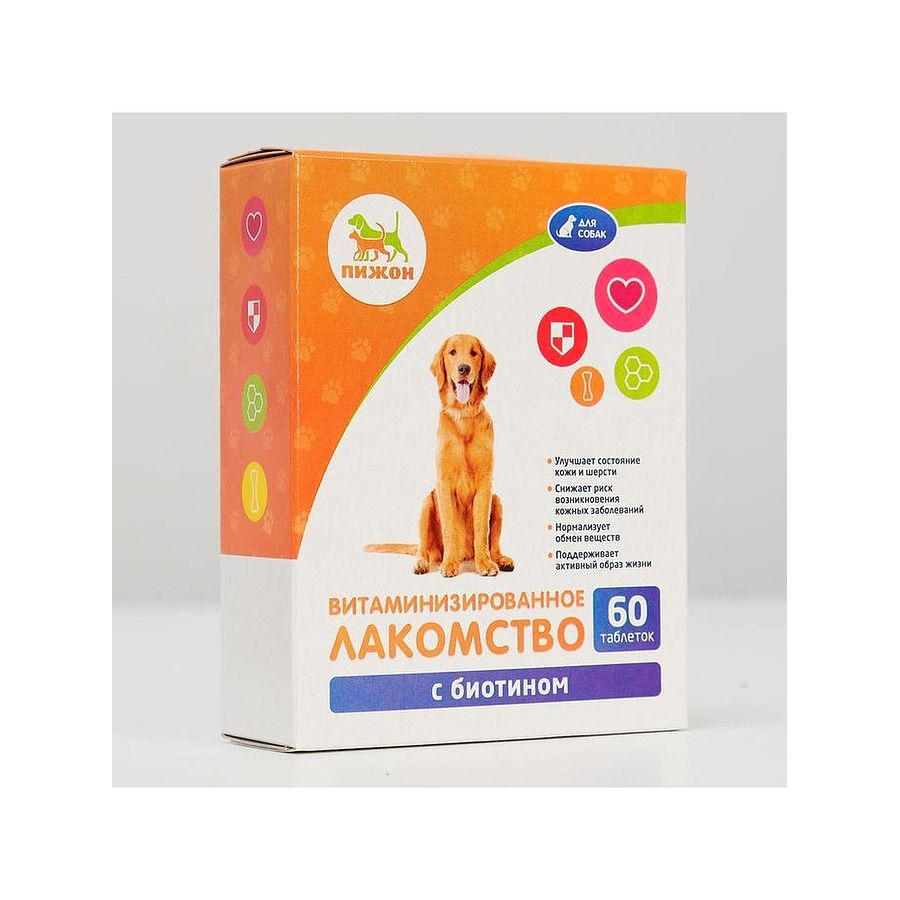 Глистогон пижон для кошек. Пижон зоотовары. Здоровье кожи и шерсти". Пижон товары для животных. Биоошейник антипаразитарный "пижон premium" для собак, чёрный,.