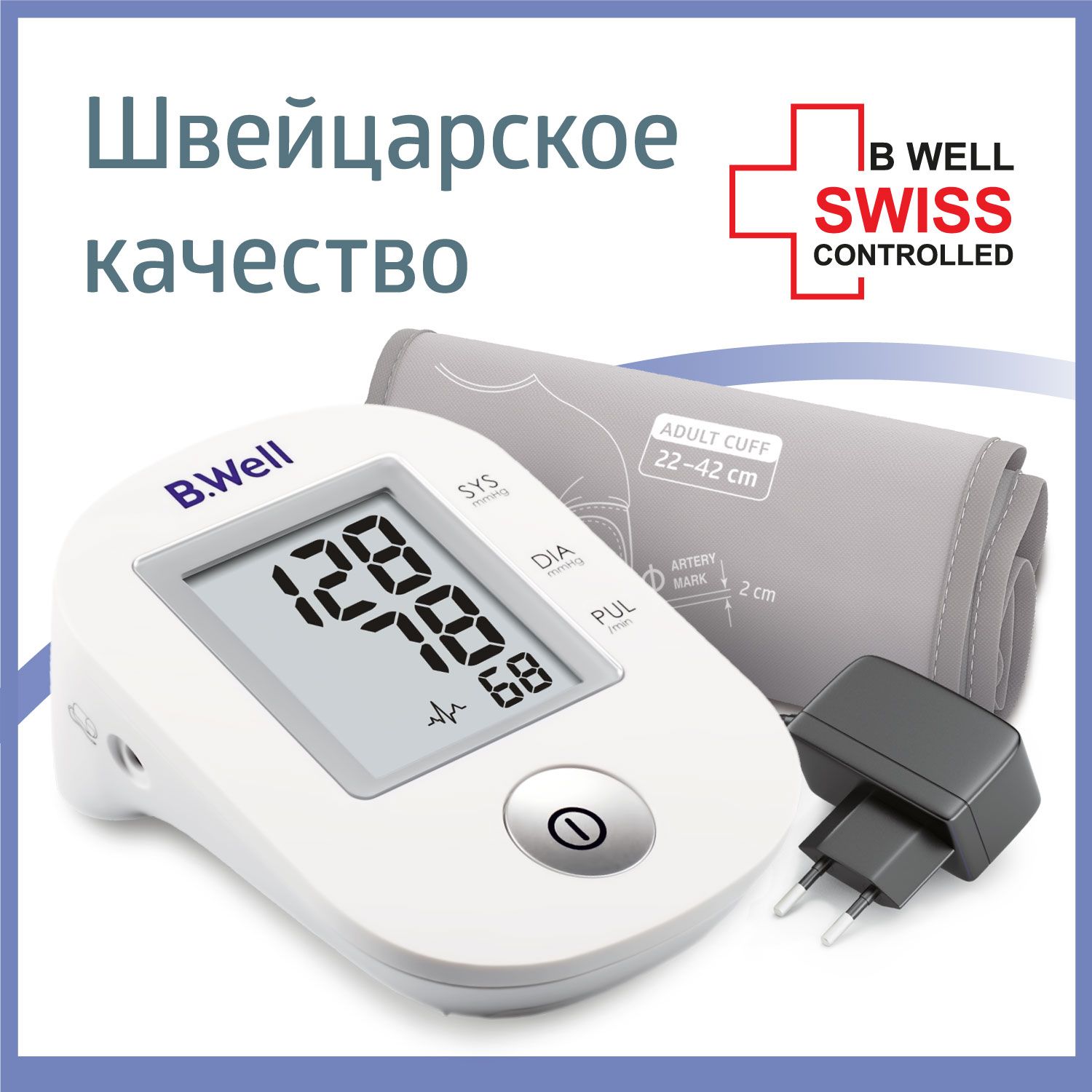 Тонометр б велл. Тонометр BP b6 connect. Тонометр b.well. Тонометр на члене. Тонометр автомат на предплечье.