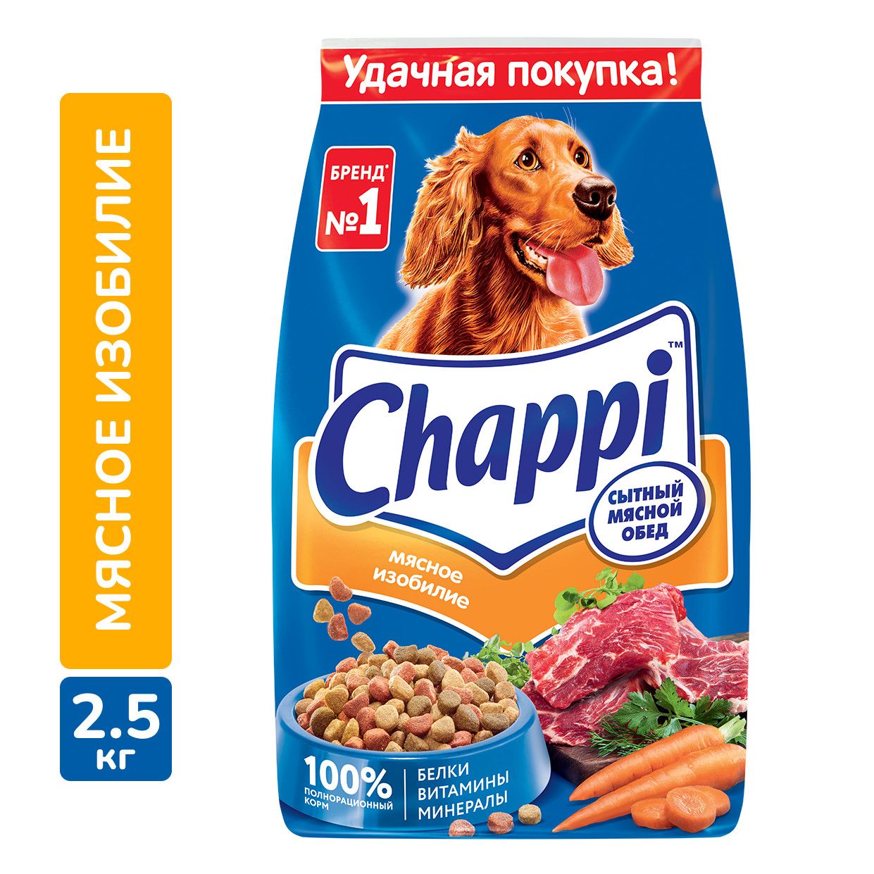 Сухой корм для собак Chappi «Сытный мясной обед. Мясное изобилие», 2.5кг