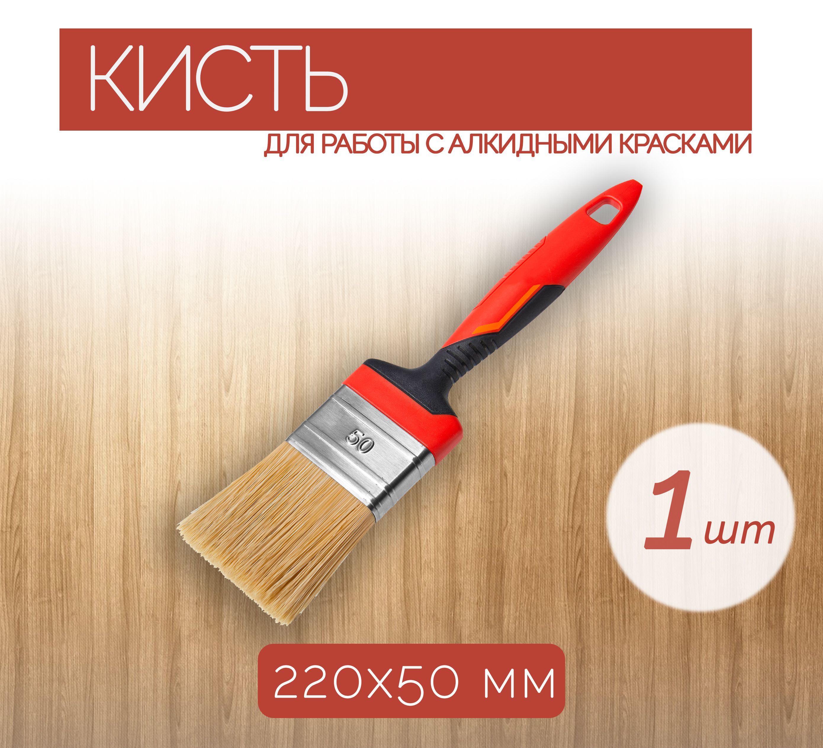 Leto Tools T8 12 Pro Купить