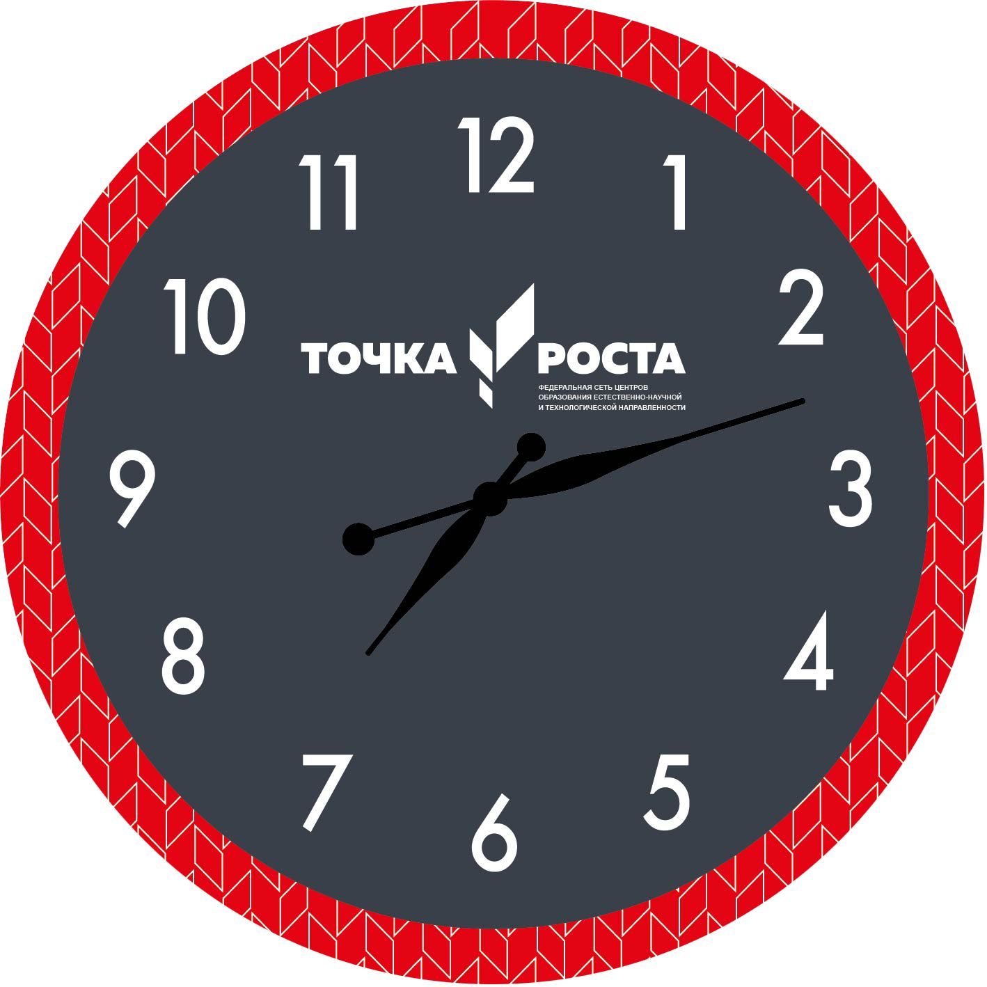 Часы с точками. Точка роста часы настенные. Часы с логотипом «точка роста» характеристики.