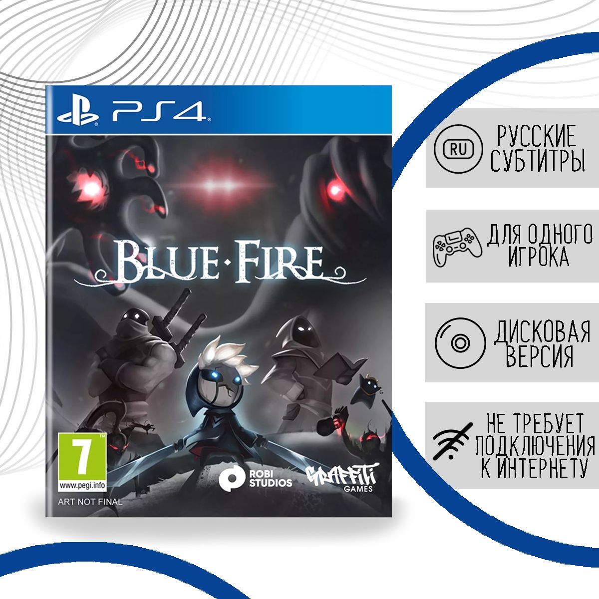 Blue Fire (PS4, русские субтитры)