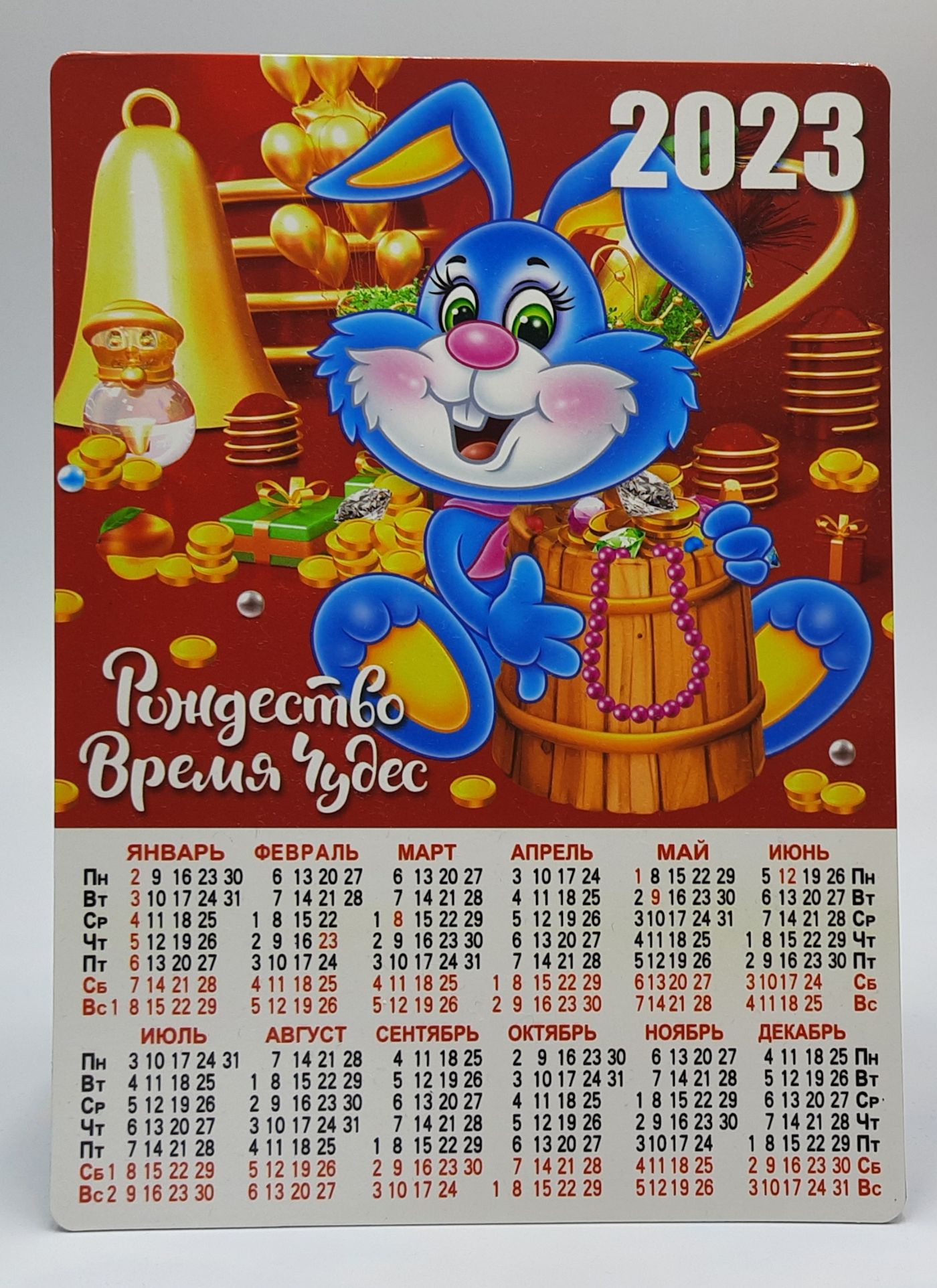 Календарь 2025 с символом года распечатать бесплатно