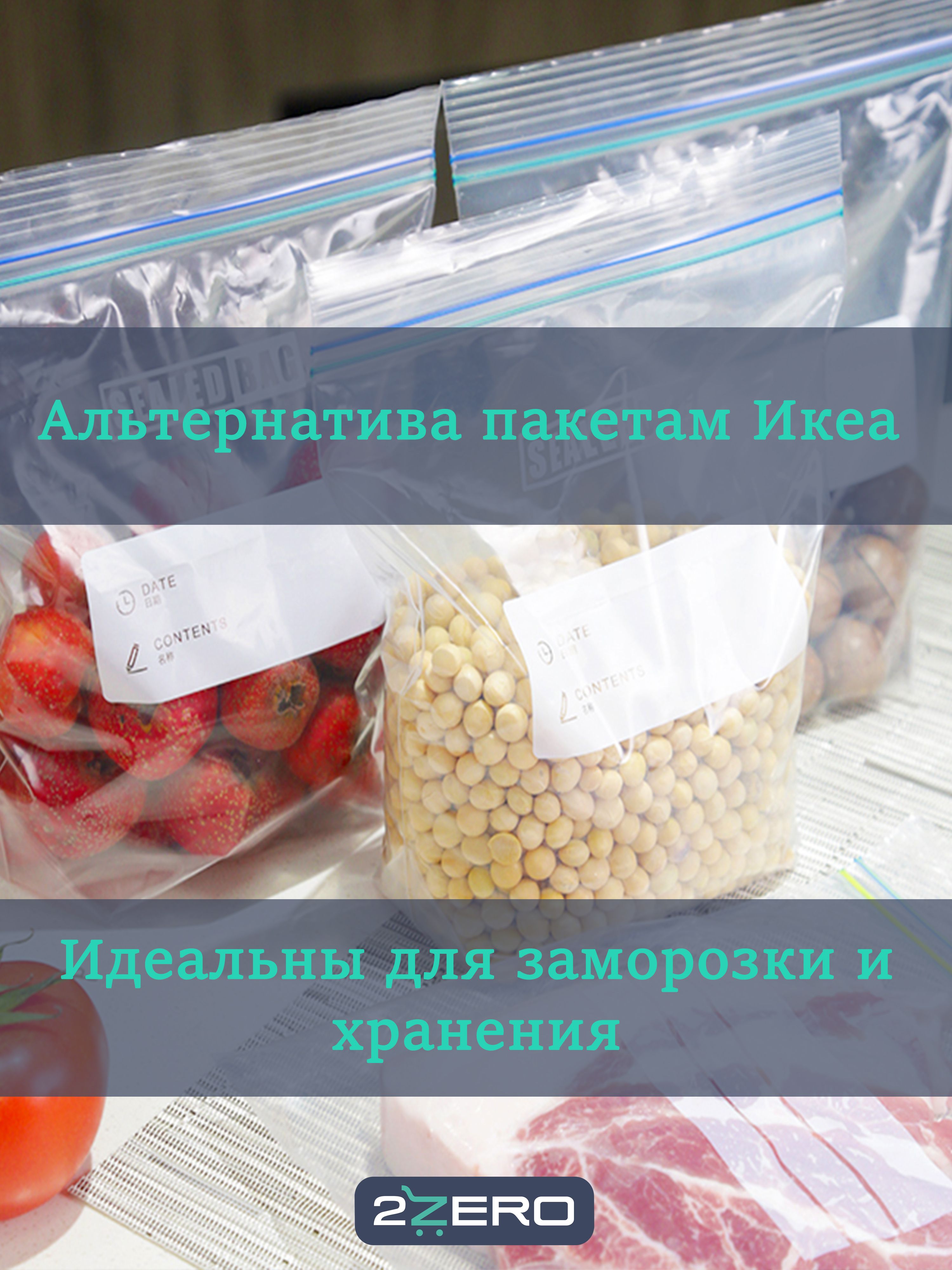 Пакет с пакетами санкции. Пакет санкций в пакет с пакетами. Пакет restore. Пакет санкций картинка.