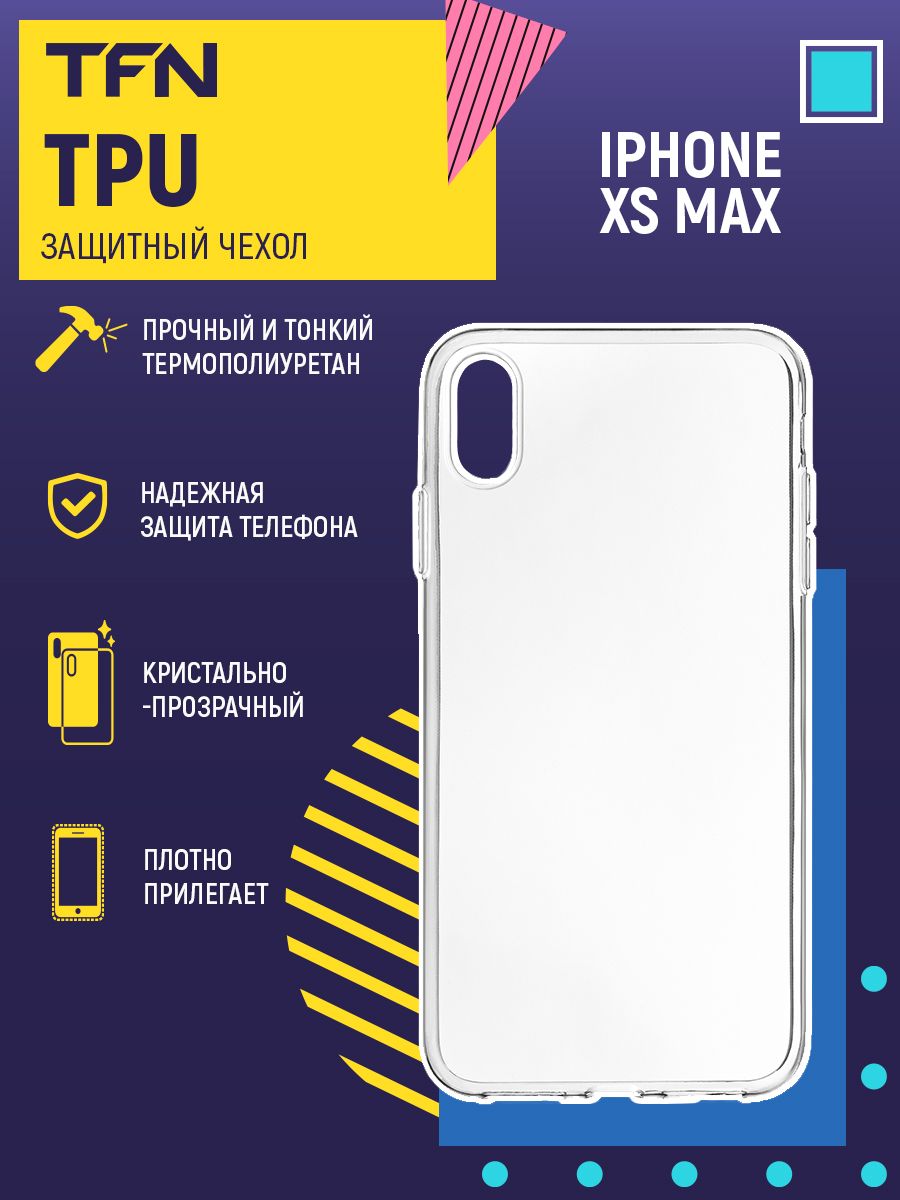 Чехол xs max