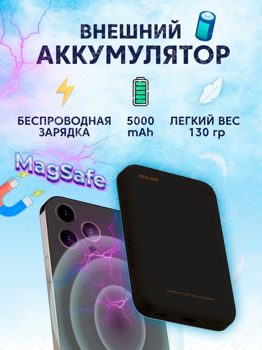 SOLOVE Внешний аккумулятор W9 Beige_Sun._USB Type-C, 5000 мАч, коралловый