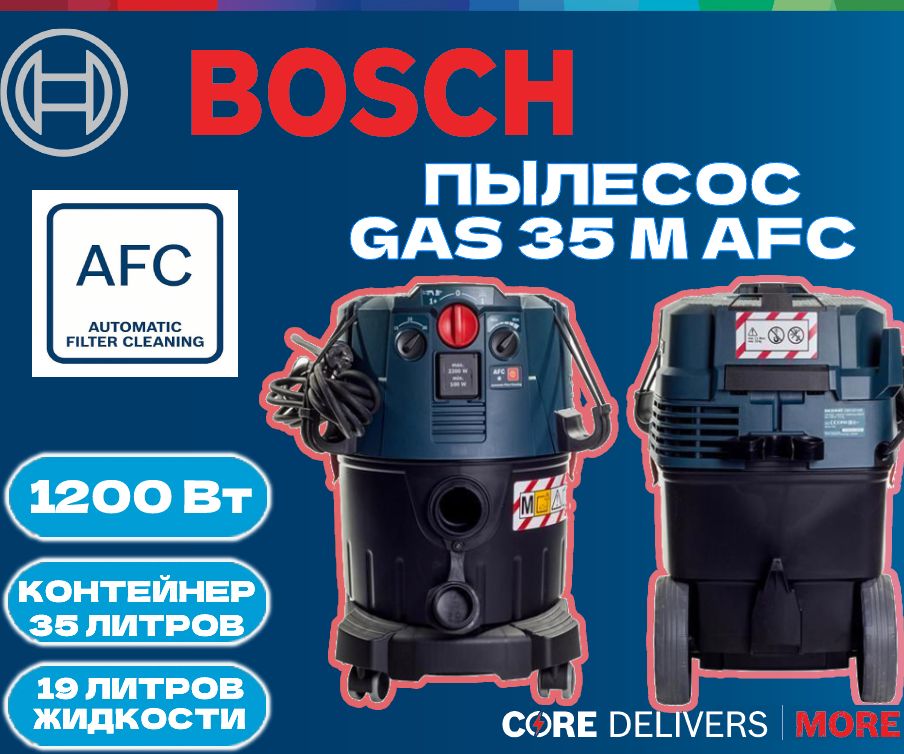 Пылесос Bosch Gas 35 M Afc Купить