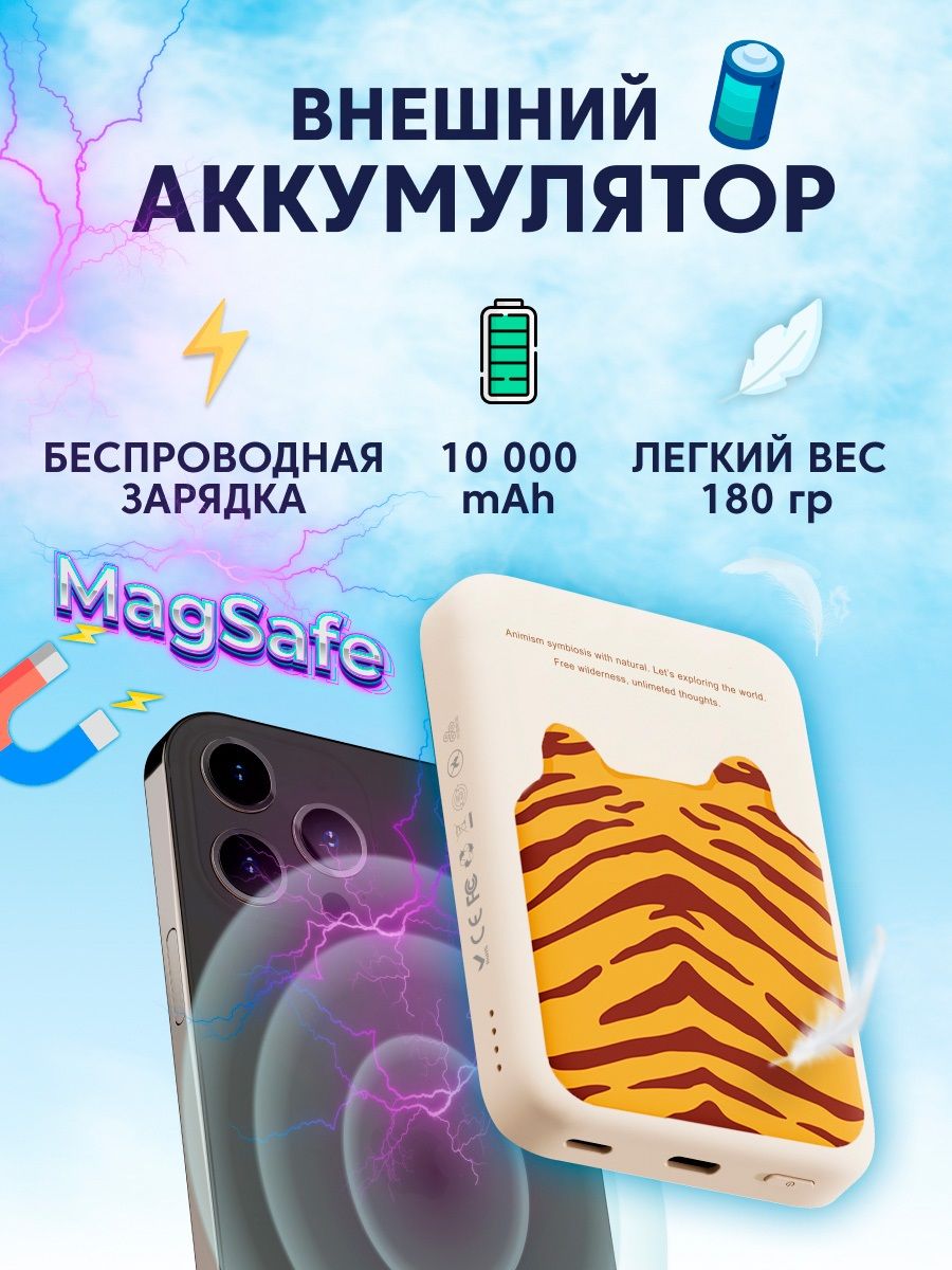 Повербанк (powerbank) (Power Bank) SOLOVE W12 Pro - купить по выгодным  ценам в интернет-магазине OZON (1292048401)