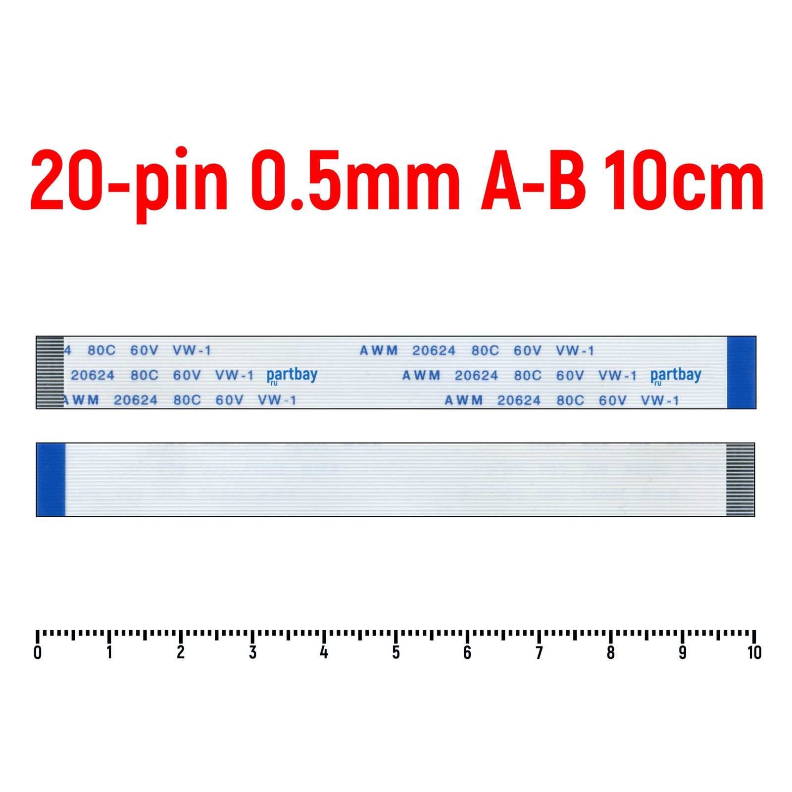 ШлейфFFC20-pinШаг0.5mmДлина10cmОбратныйA-BAWM2062480C60VVW-1