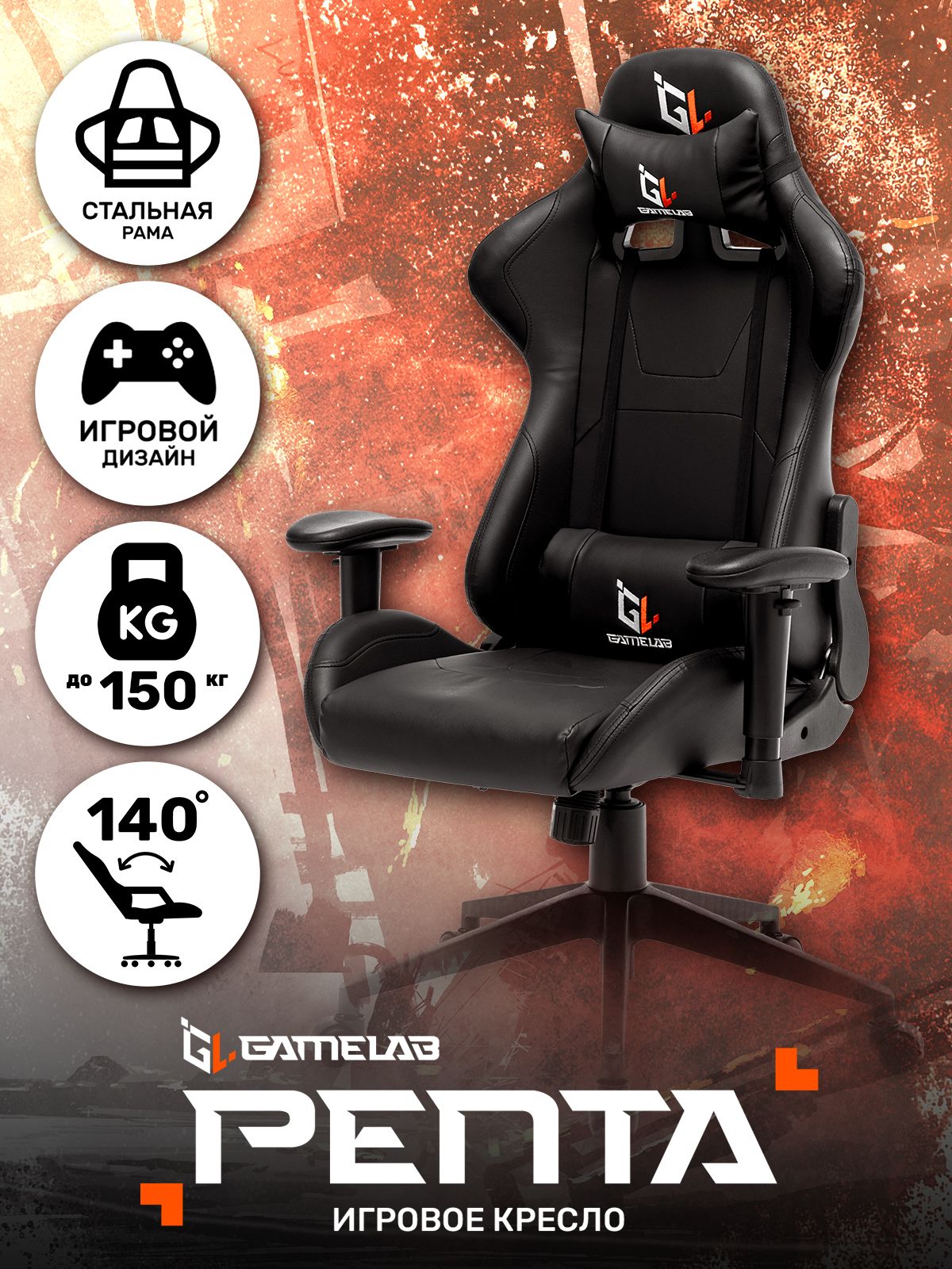 компьютерное кресло asus rog chariot gaming chair