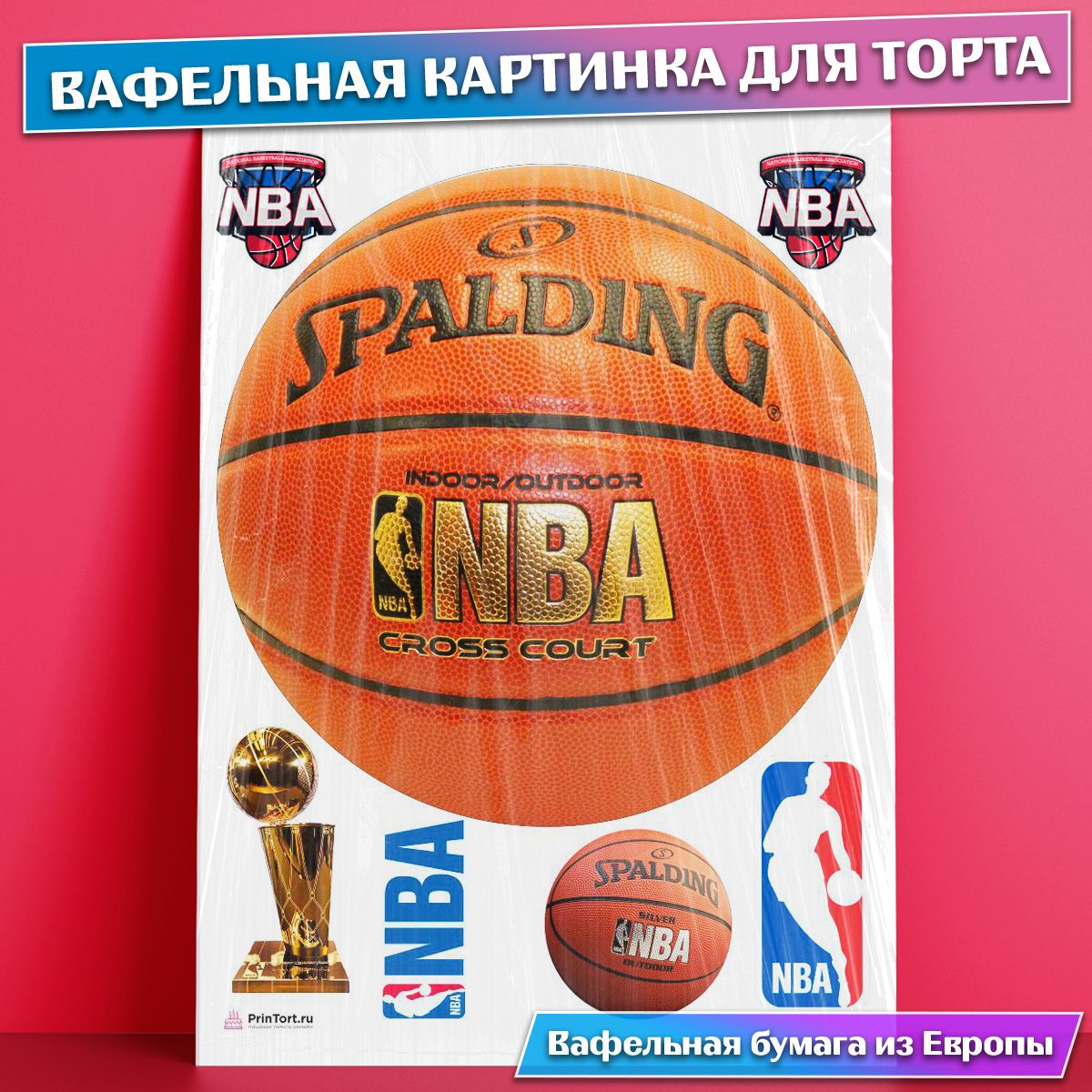 ВафельнаясъедобнаякартинкадлятортаNBAНБАБаскетбол,съедобнаякартинка,украшениедлятортаивыпечки