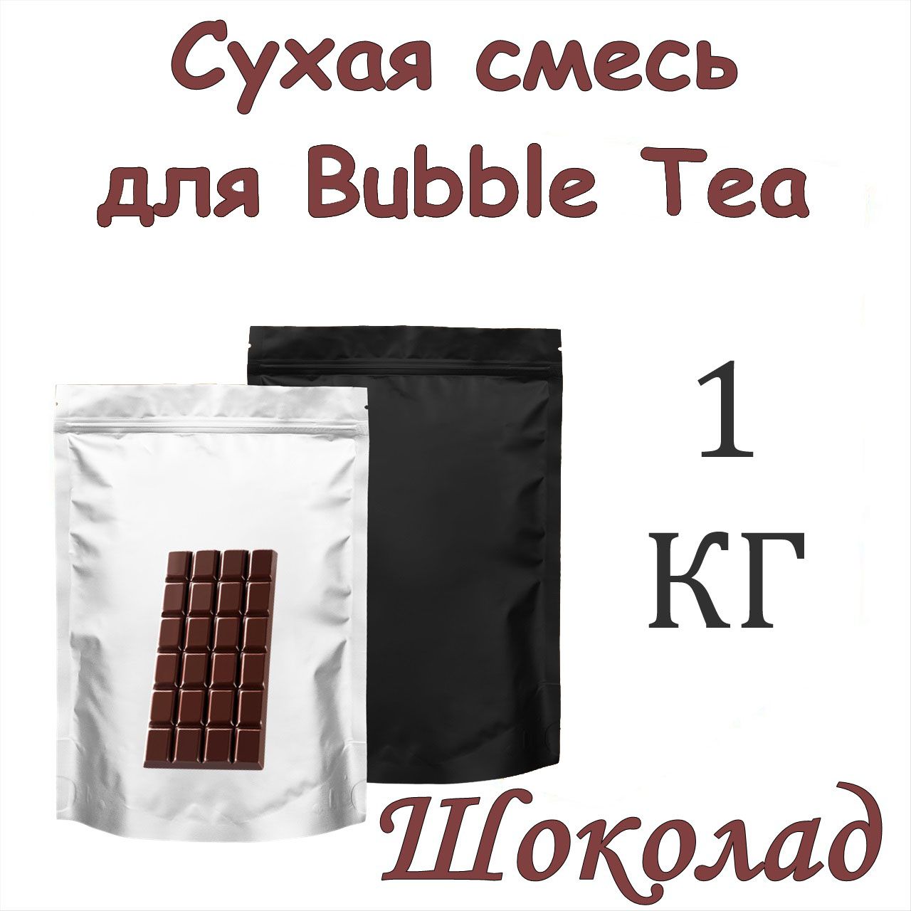 Где теа. Драгон бабл Теа
