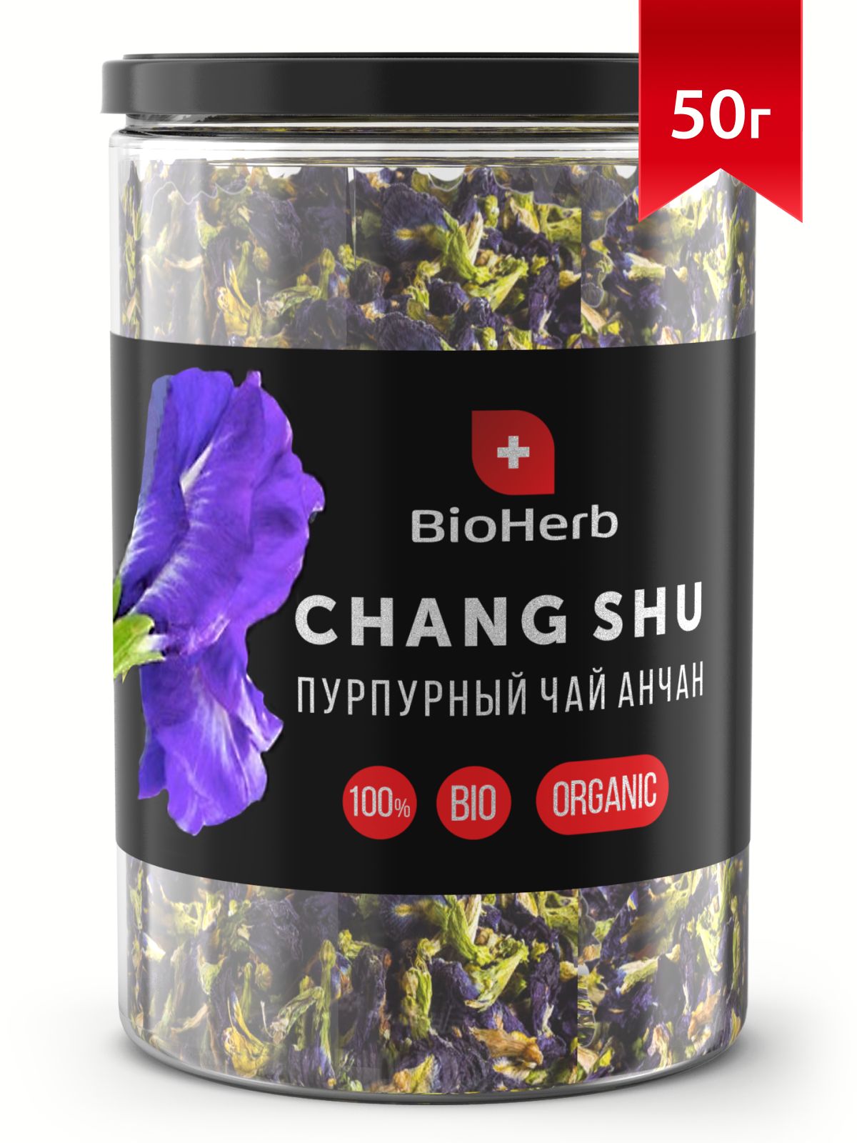 Купить Пурпурный Чай Чанг