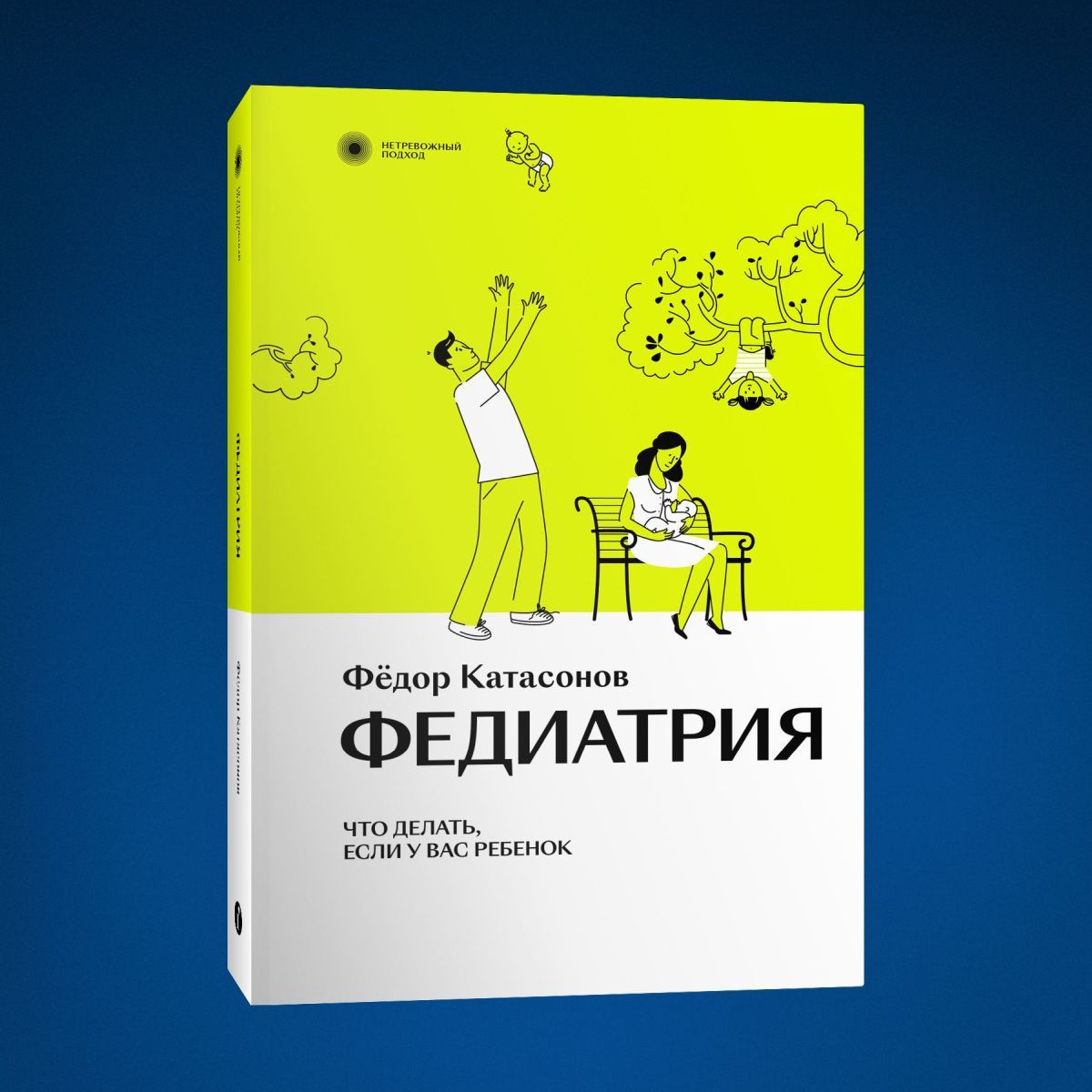 Элейн гриффин умный интерьер профессиональный подход к декорированию