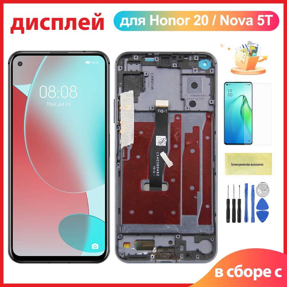 Honor 20 Pro Купить Плату