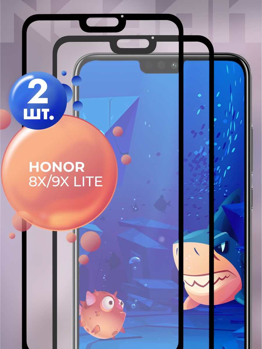 Защитное стекло для Honor 8x 9x Lite / стекло на Хонор 8х 9х Лайт