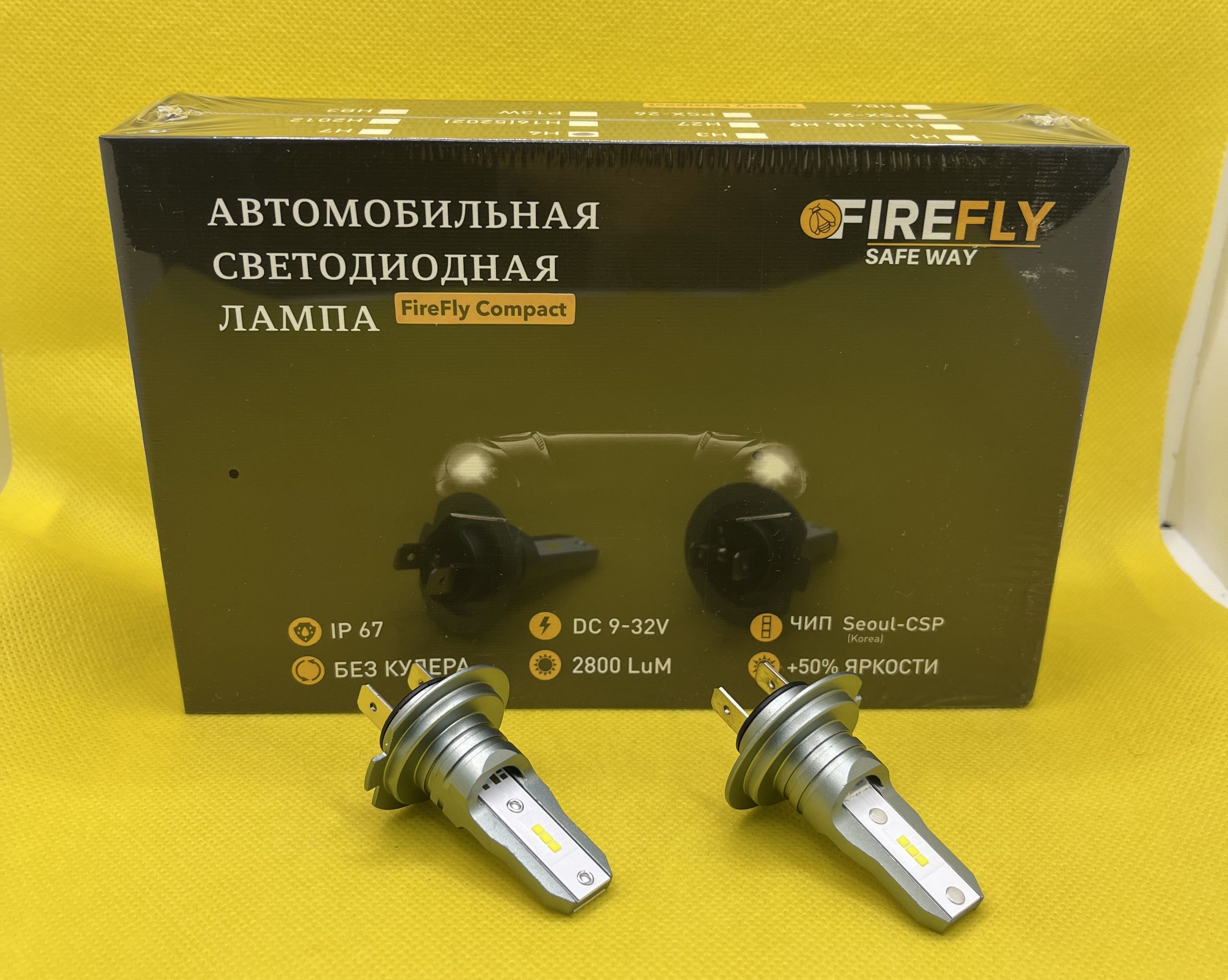 H compact. Автомобильная светодиодная лампа Firefly. Firefly Pro h7. Светодиод TX-3570. Светлячок с лампочкой.