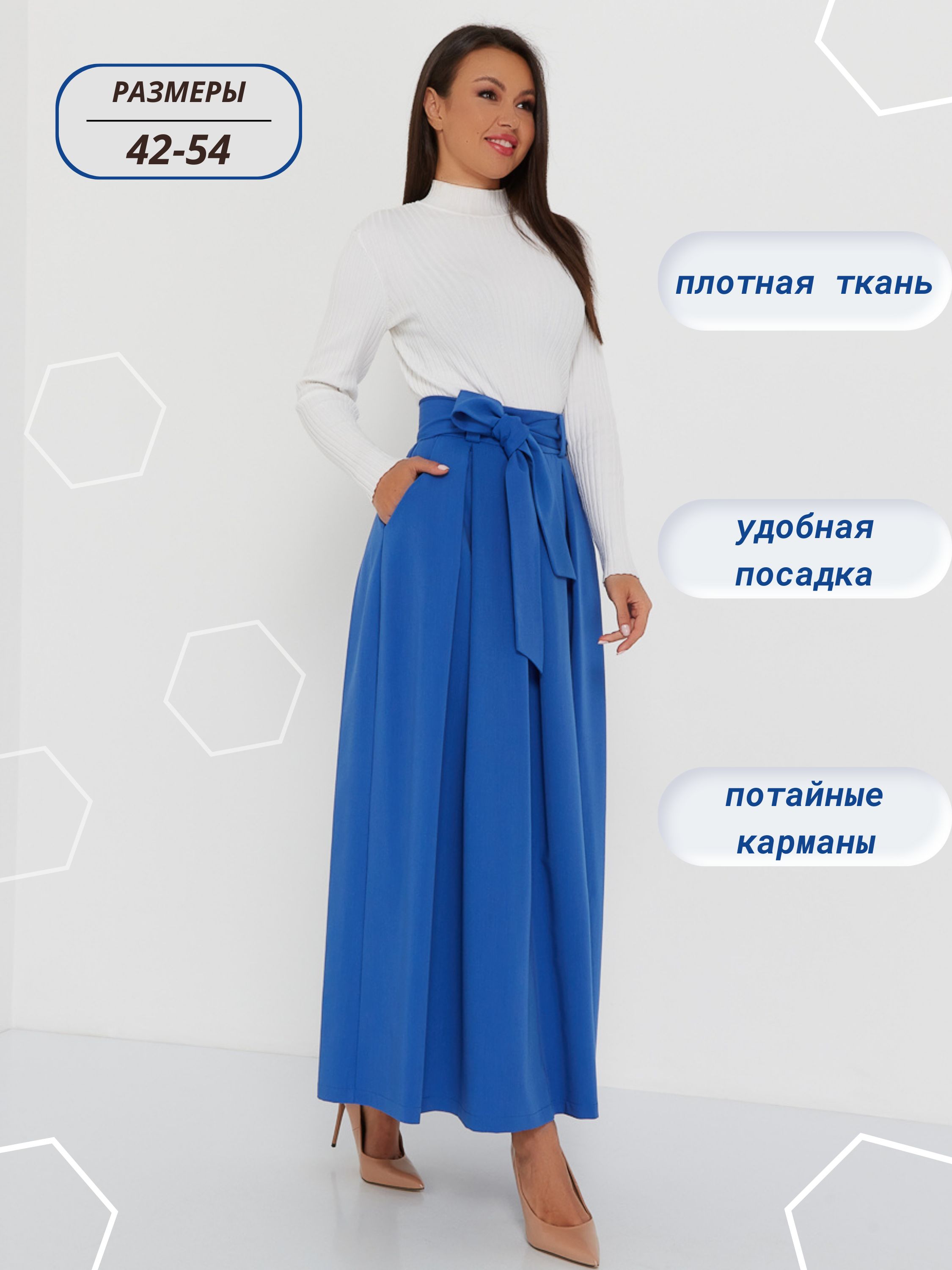 Юбка Asteri Modas...