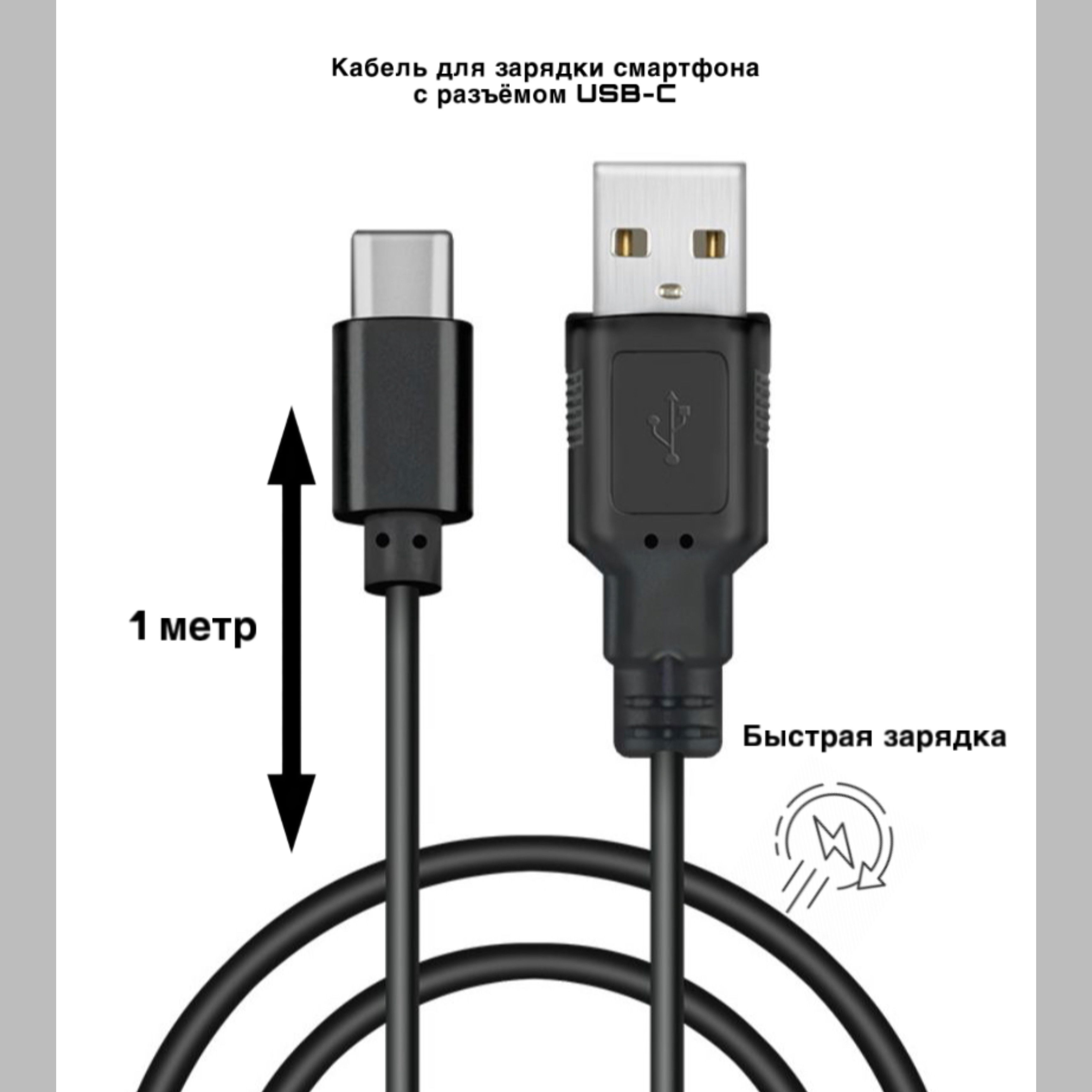 Usb 2.0 Кабель Type C Купить