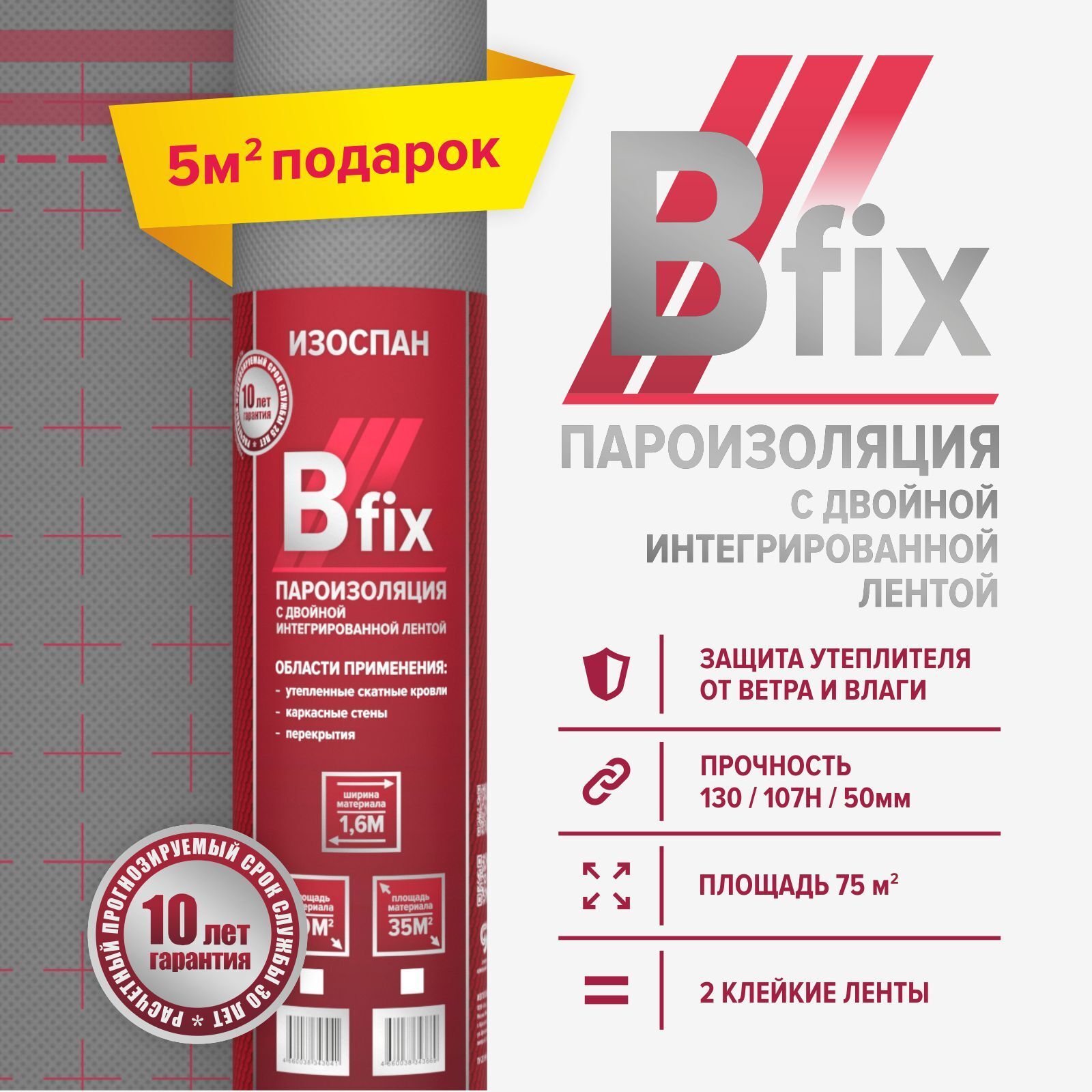 Tyvek soft инструкция по монтажу на стену