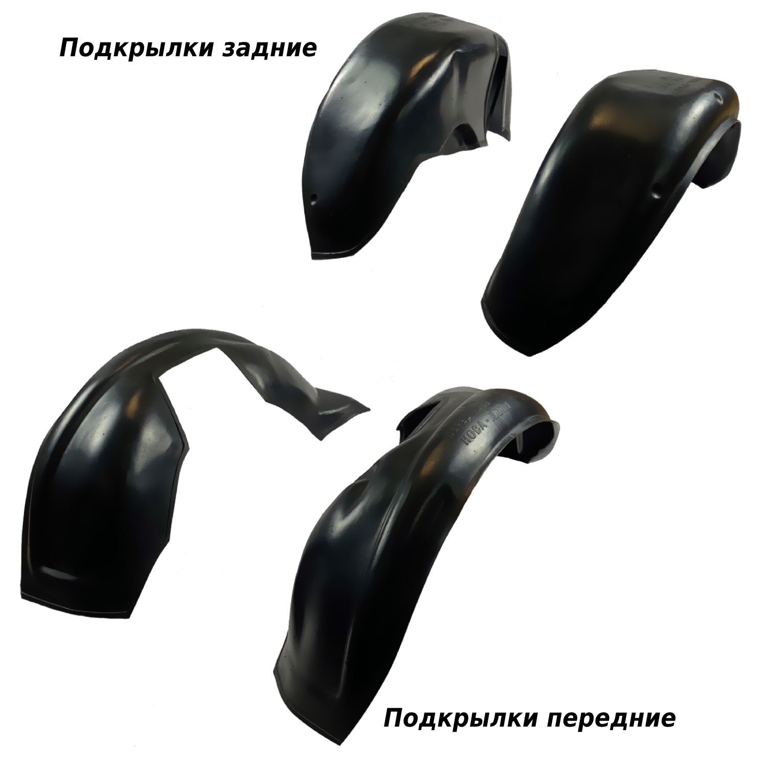 Купить Подкрылки На Форд S Max