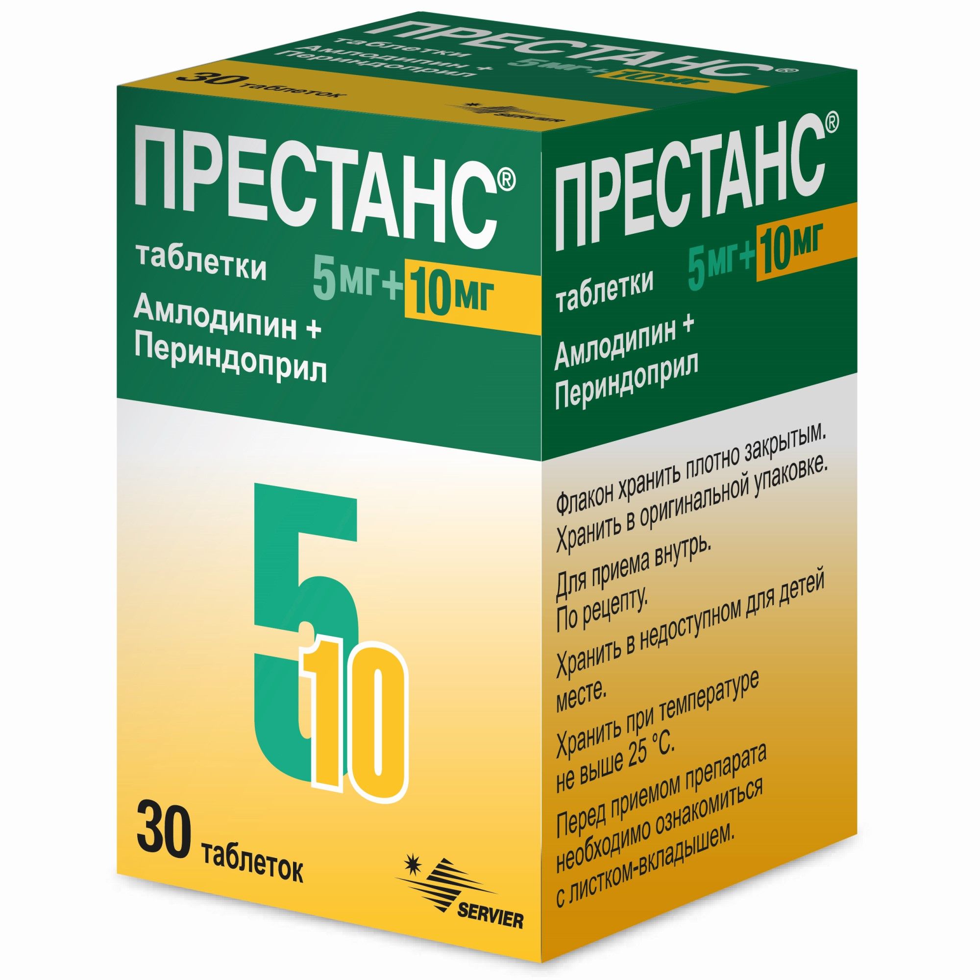 Престанс (амлодипин 5мг+периндоприл 10мг) таблетки 5мг+10мг 30шт — купить в  интернет-аптеке OZON. Инструкции, показания, состав, способ применения