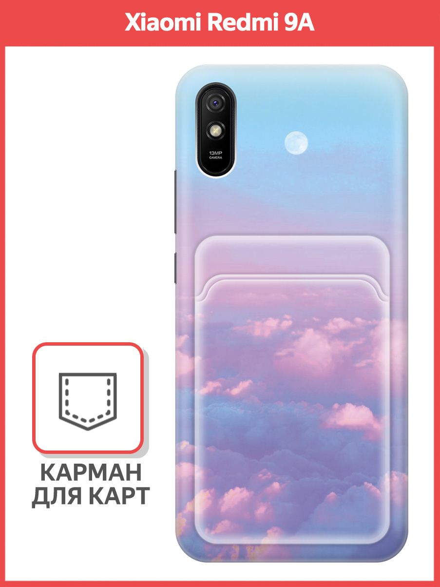 Чехол c карманом на Xiaomi Redmi 9A (для Сяоми Редми 9А) силикон с рисунком  