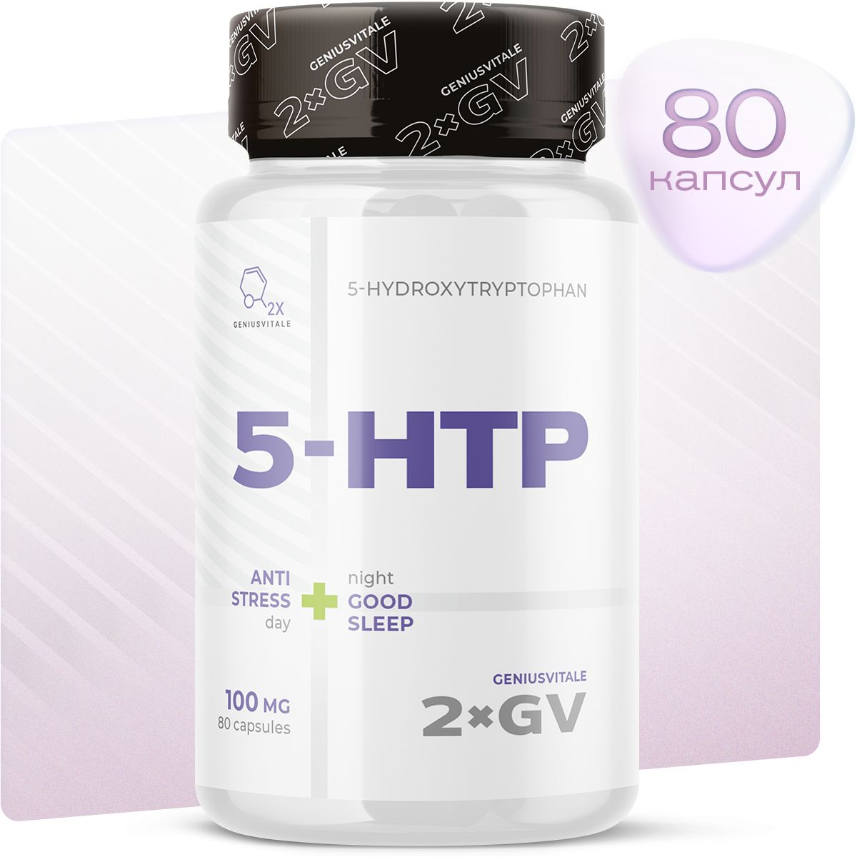 5 Htp 100 Мг Купить В Спб