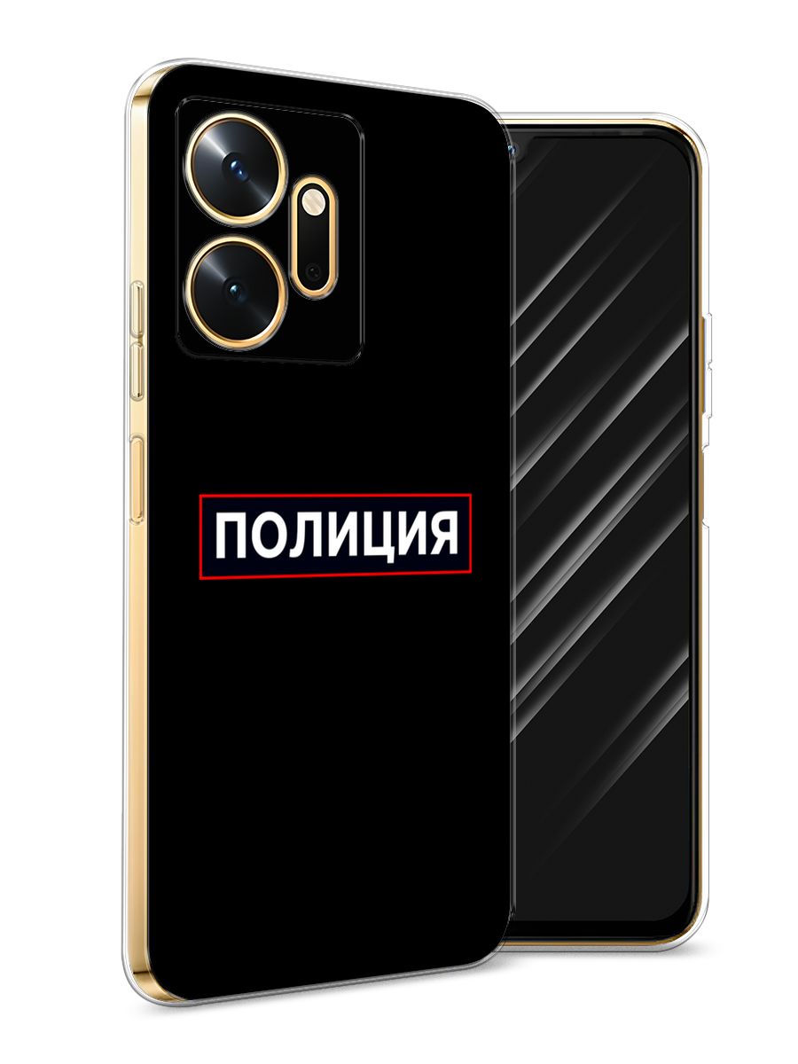 Купить Телефон Инфиникс Зеро 20