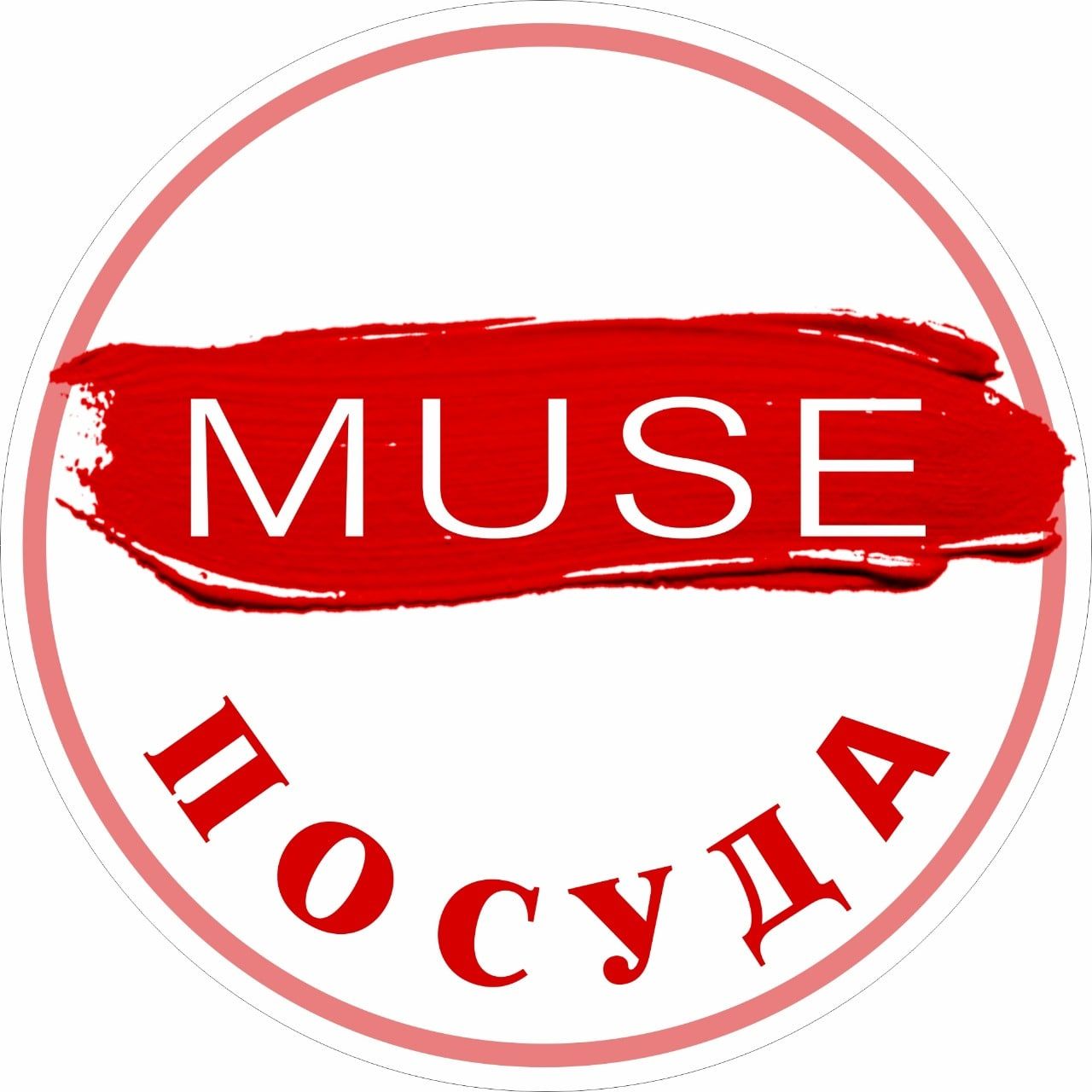 Muse Посуда — купить товары Muse Посуда в интернет-магазине OZON