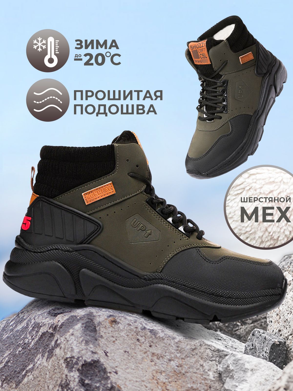 Ботинки Shuzzi - купить с доставкой по выгодным ценам в интернет-магазинеOZON (693453663)