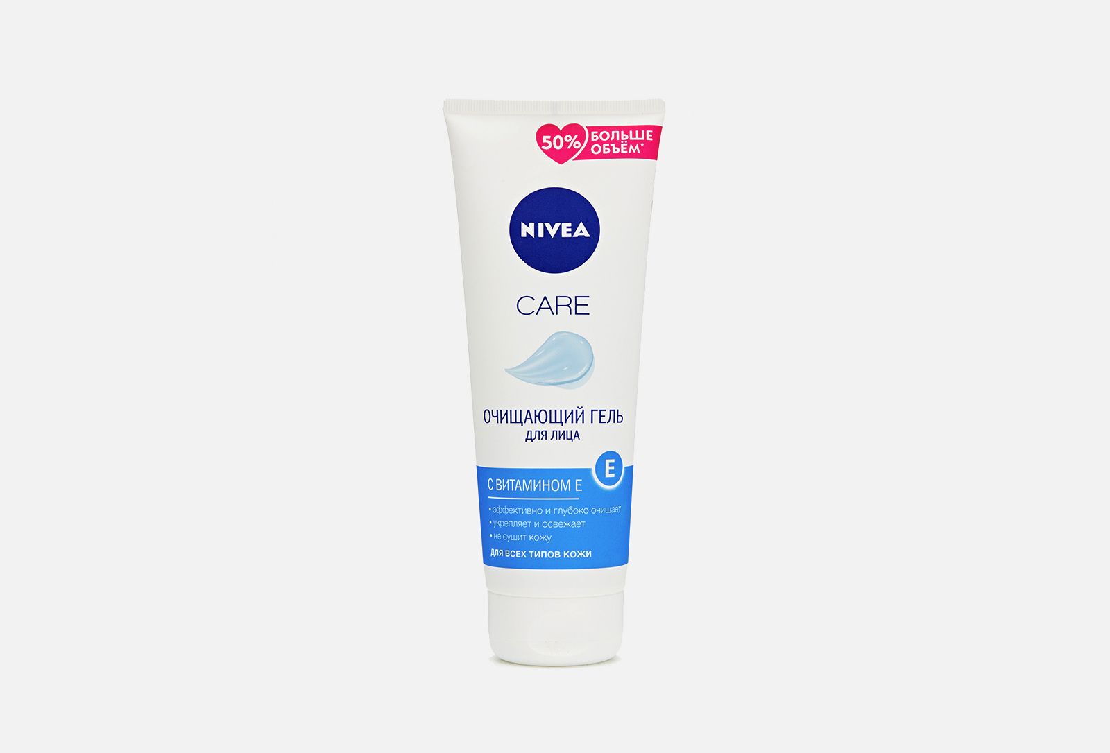 Гель для умывания лица. Нивея умывалка для лица. Nivea Care очищающий гель. Нивея очищающий гель для лица. Очищающий гель для лица нивея Care.