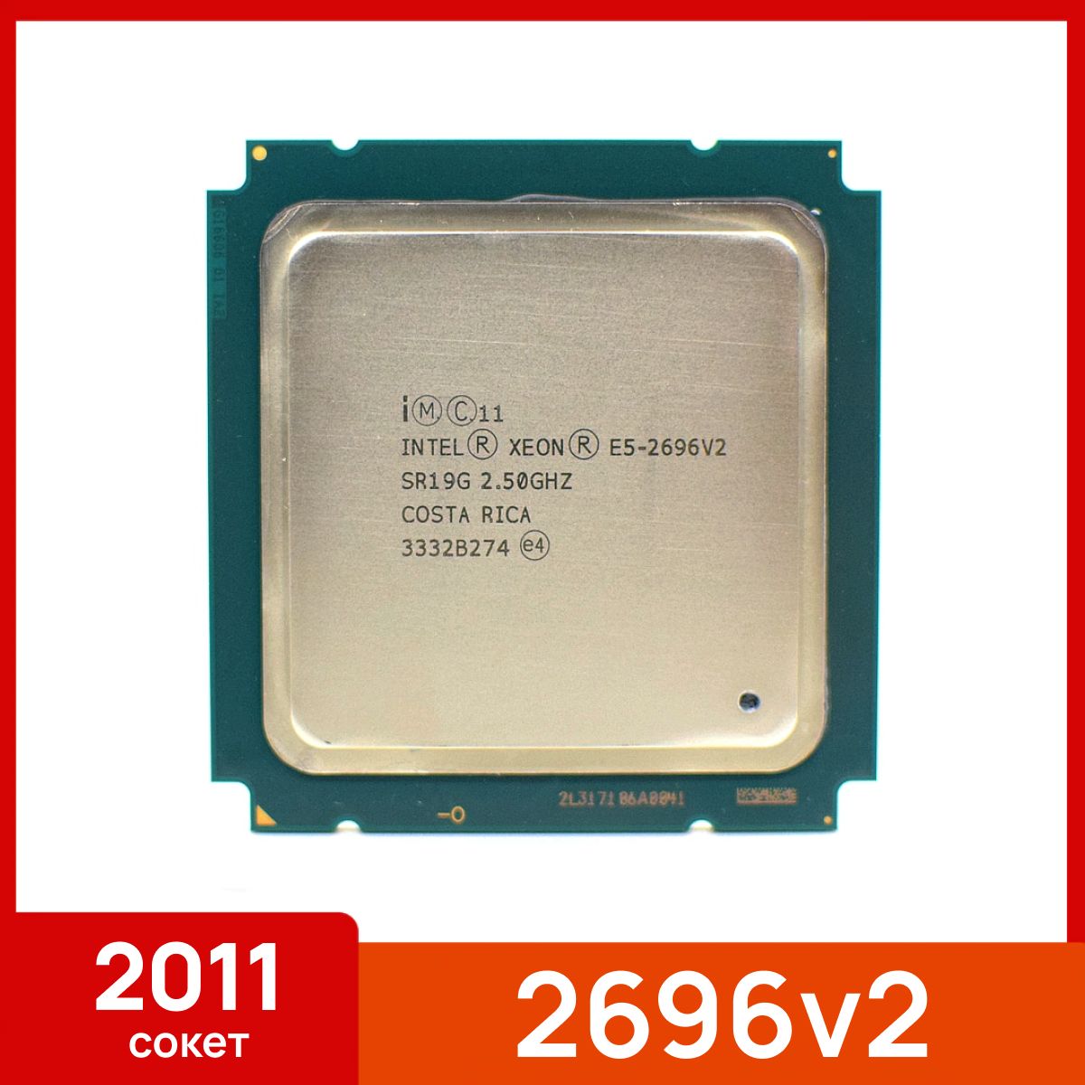 IntelСерверныйпроцессорXeonE52696v2OEM(безкулера)