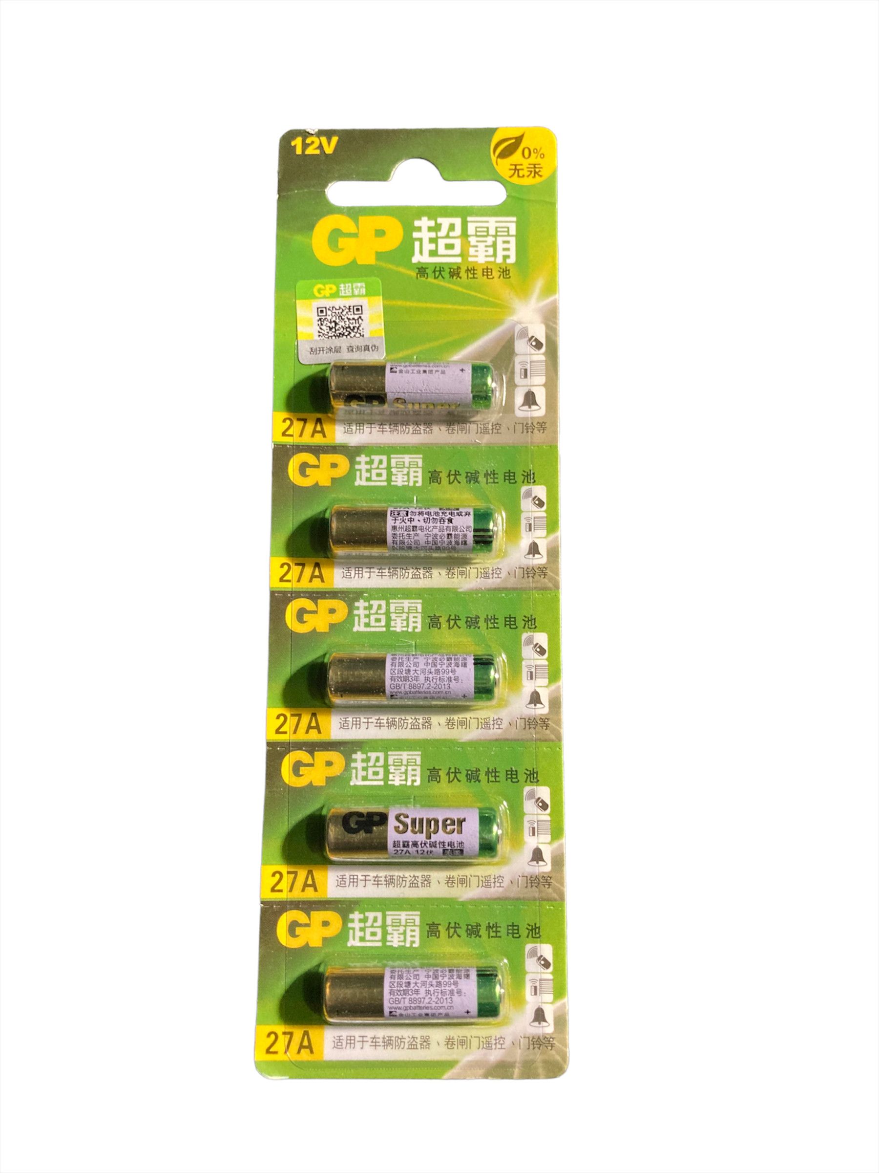 Батарейка 27 А 12 V Купить