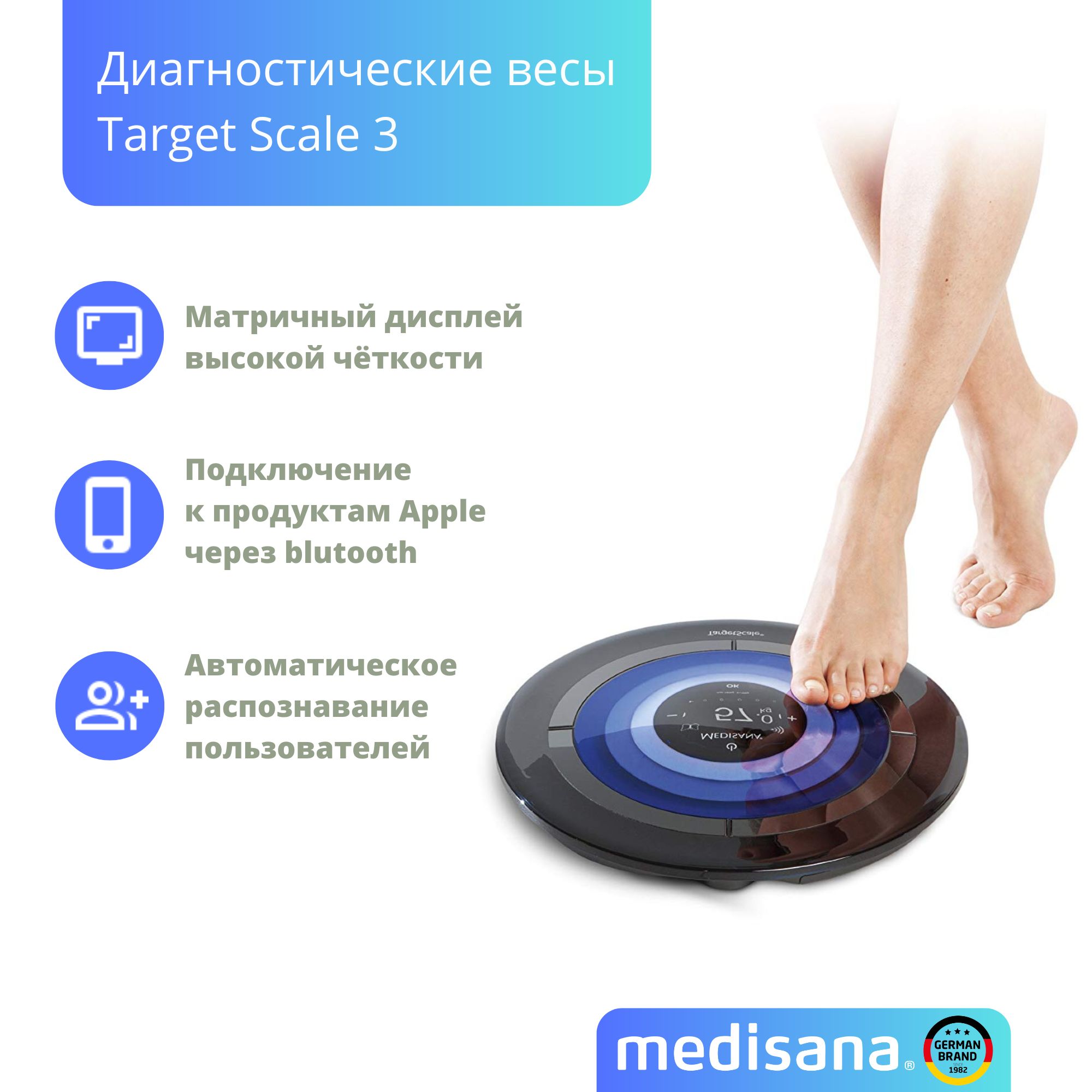 Весы Хуавей Scale 3 Pro Купить