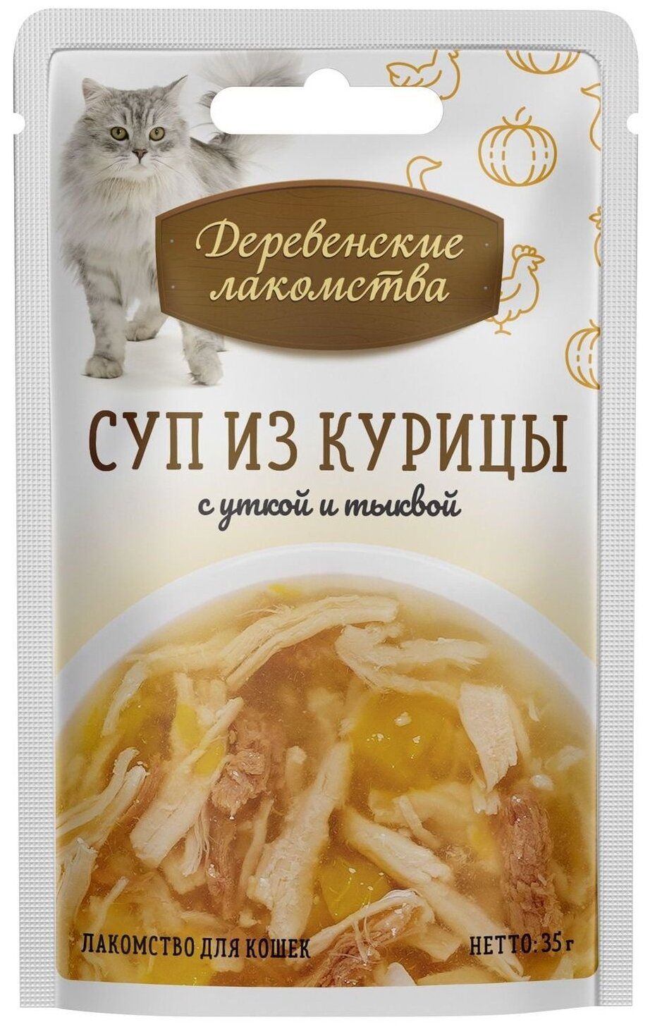 Кошки И Суп Где Купить Мебель