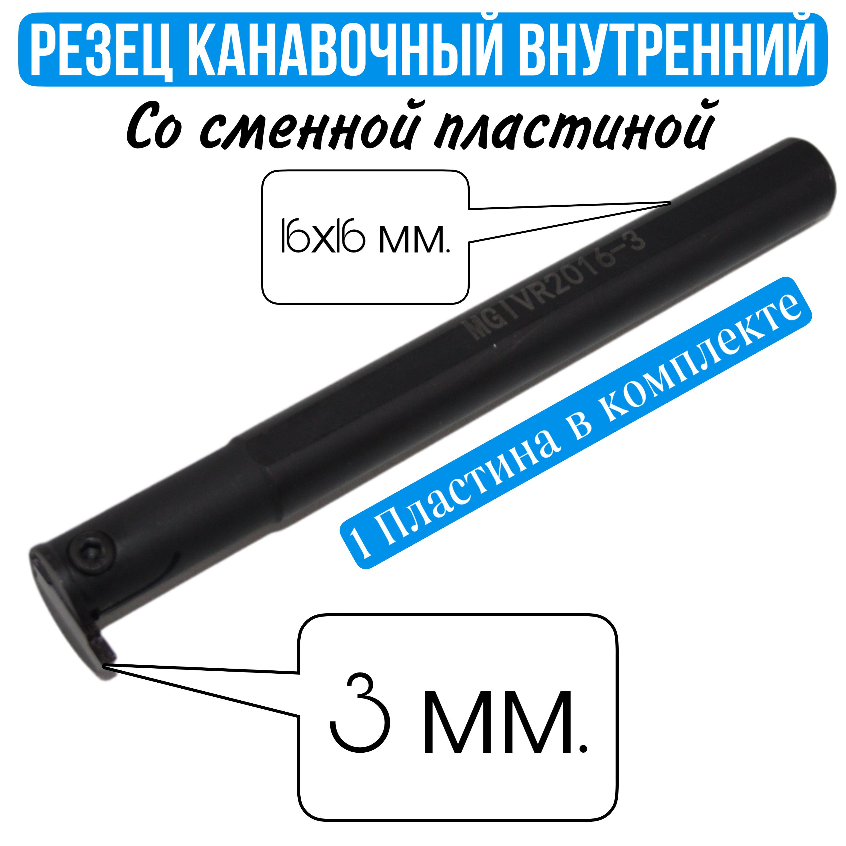 Купить Шабер По Металлу Со Сменными Пластинами
