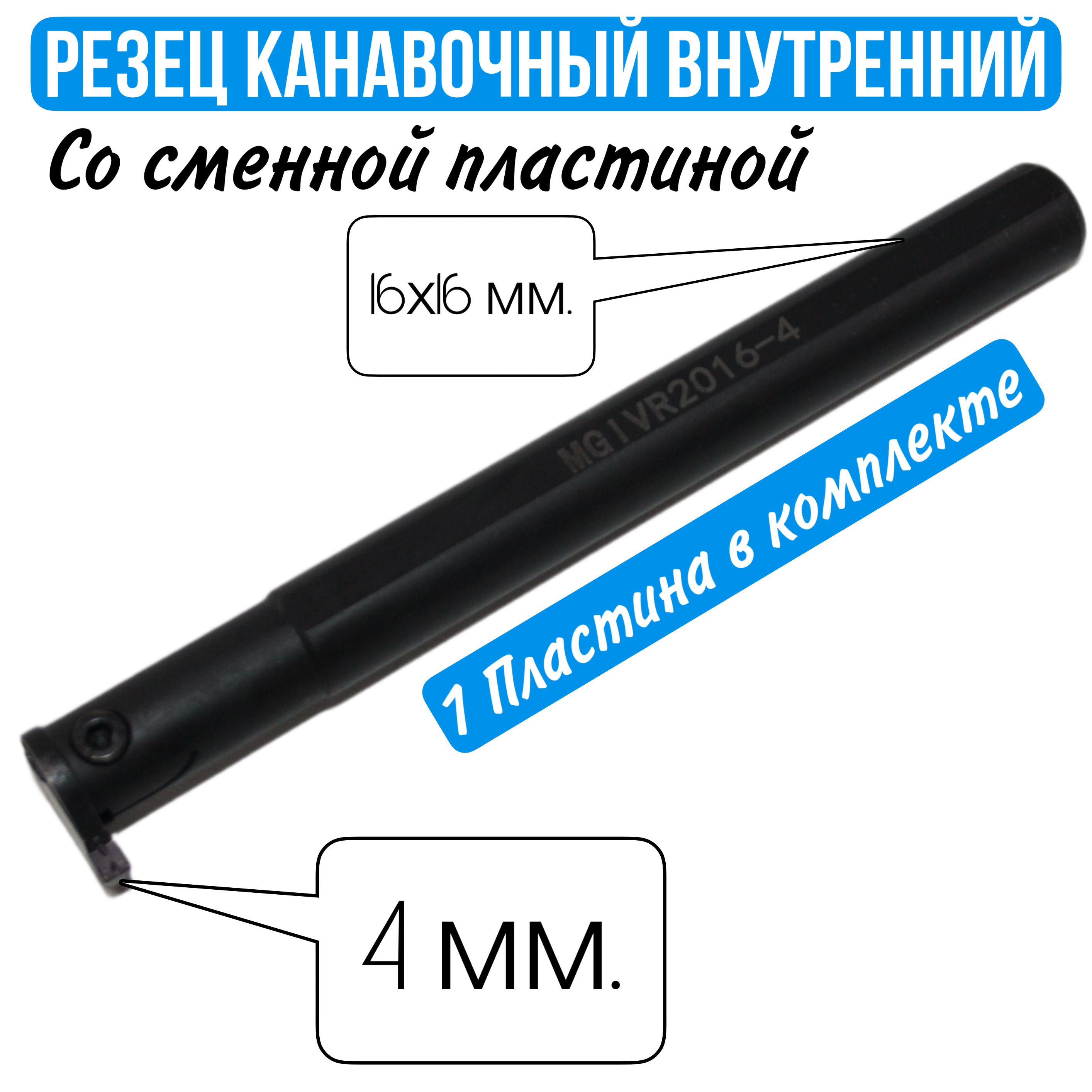 Купить Шабер По Металлу Со Сменными Пластинами