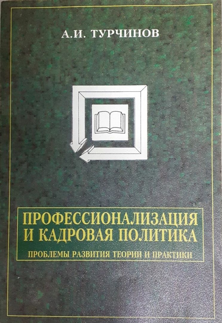 Сворень Электроника Шаг За Шагом Купить Книгу