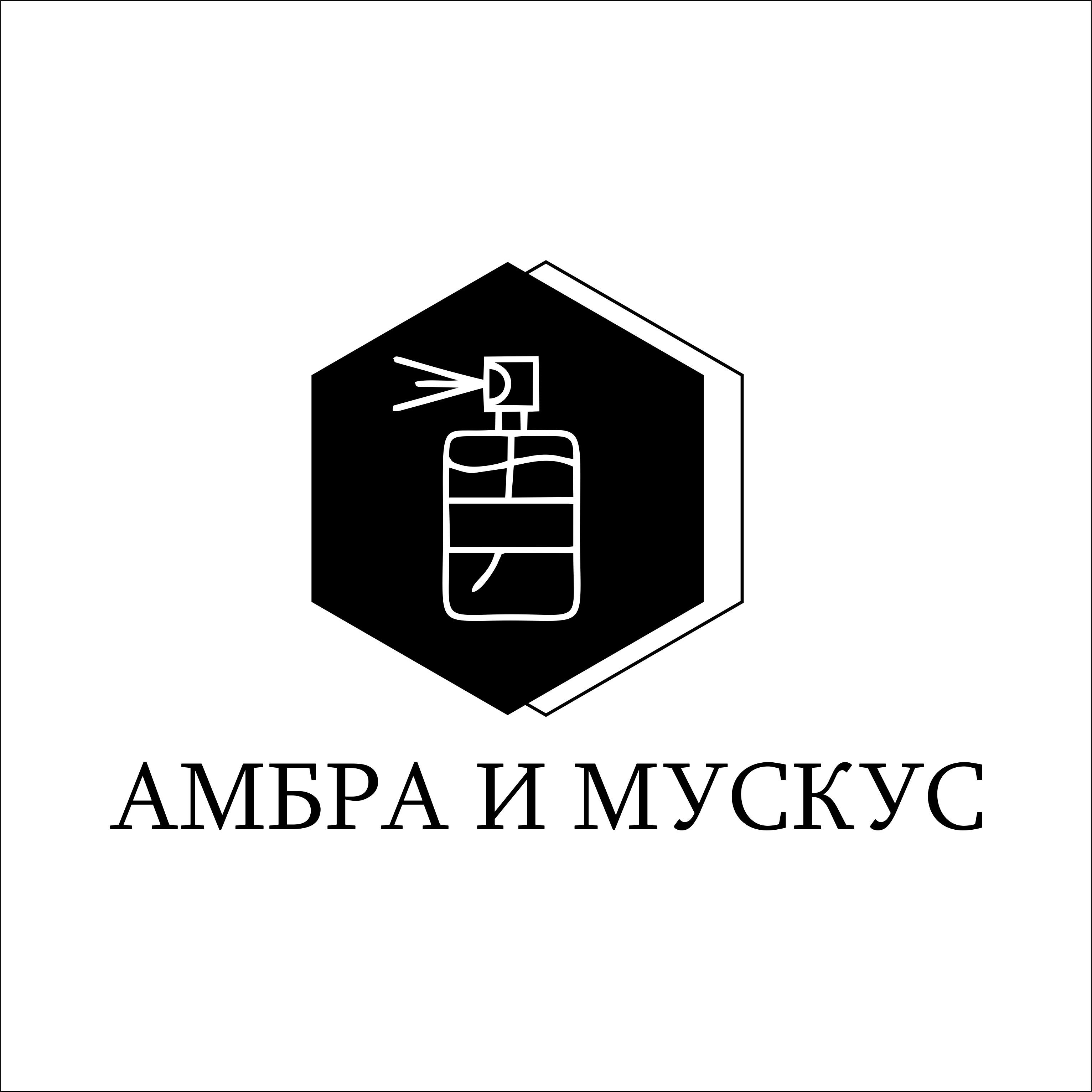 Амбра и Мускус — купить товары Амбра и Мускус в интернет-магазине OZON