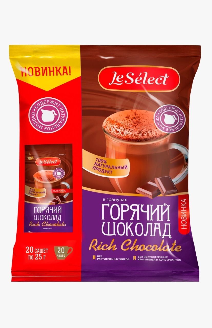 Горячий шоколад в пакетиках Rich Chocolate, Le Select, гранулированный, 20 сашет по 25 г