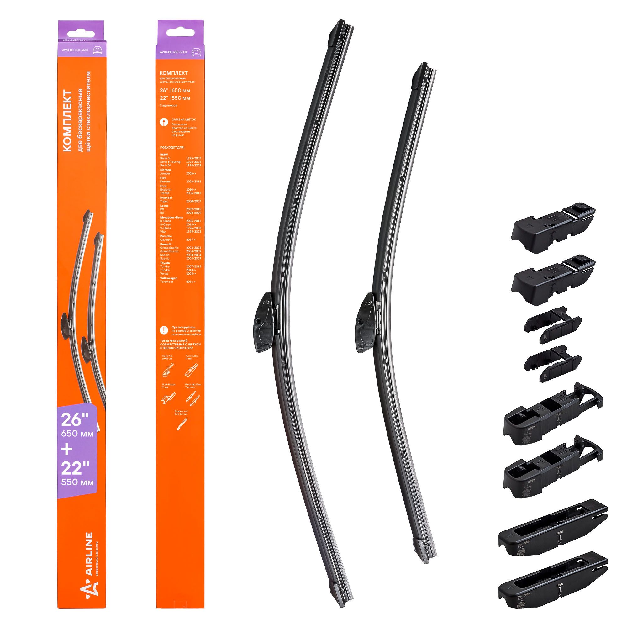 щетки стеклоочистителя 650. Bosch 3 397 007 414. щетка стеклоочистителя бескаркасная, 650ммtatsumi. щетка стеклоочистителя каркасная hella 9xw178878-191 475 мм. щетки стеклоочистителя 650.