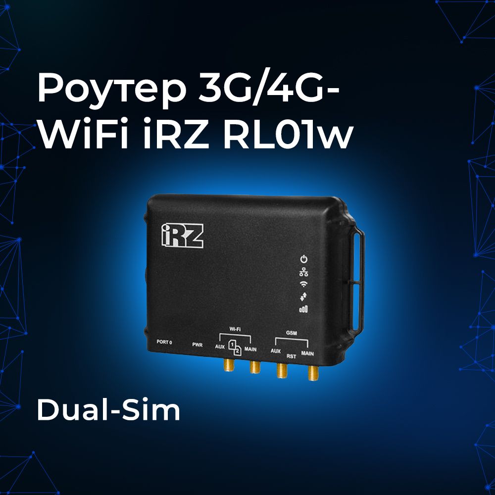 Роутер iRZ 3G/4G-WiFi RL01w Dual-Sim, черный, 2.4 ГГц купить по низкой цене  с доставкой в интернет-магазине OZON (631845085)