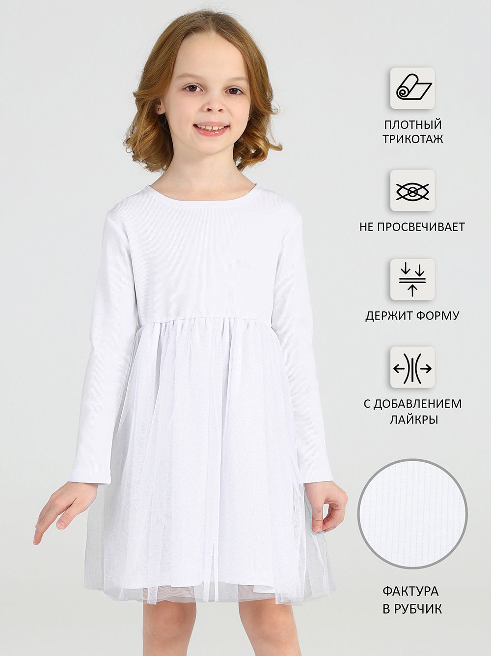 Озон платье апрель. Платье белое звезды для девочек 6-7 лет. платьишко на 4 10. девочка в белом платье в голубой горошек сказка.