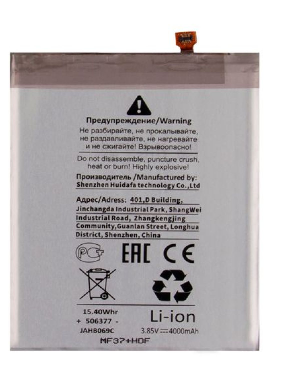 аккумулятор на самсунг галакси а30s. батарея на самсунг галакси а 10. батарея на самсунг а 70. самсунг а50 акб. акб samsung eb-ba013aby.