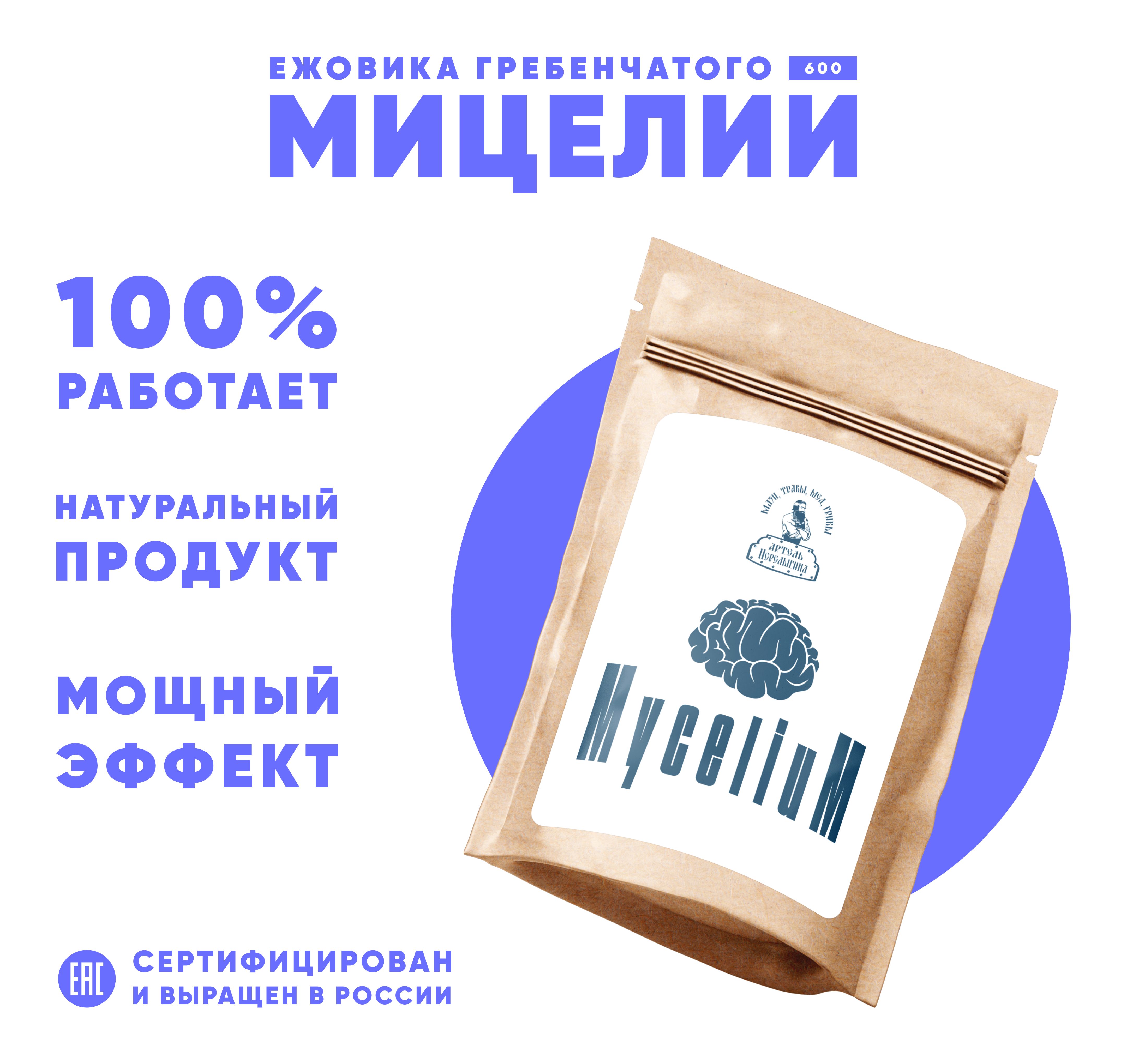 Мицелий Ежовика Гребенчатого на буром рисе 600 г. - купить с доставкой по  выгодным ценам в интернет-магазине OZON (626325765)