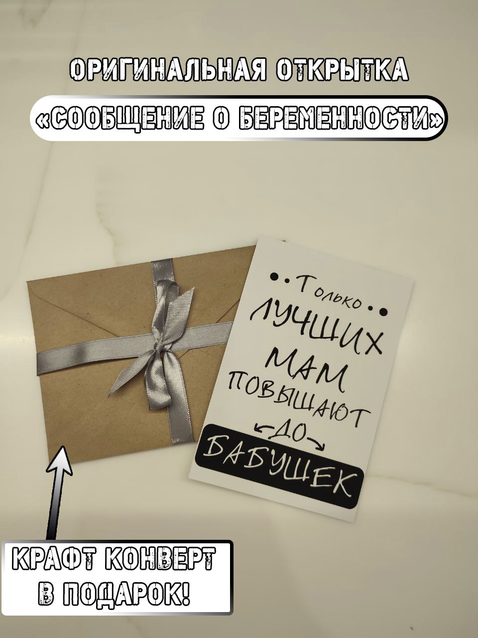 Открытка вы станете бабушкой и дедушкой